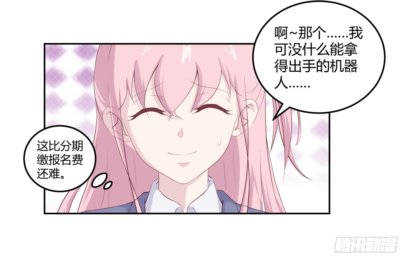 第八话：AICC大赛49