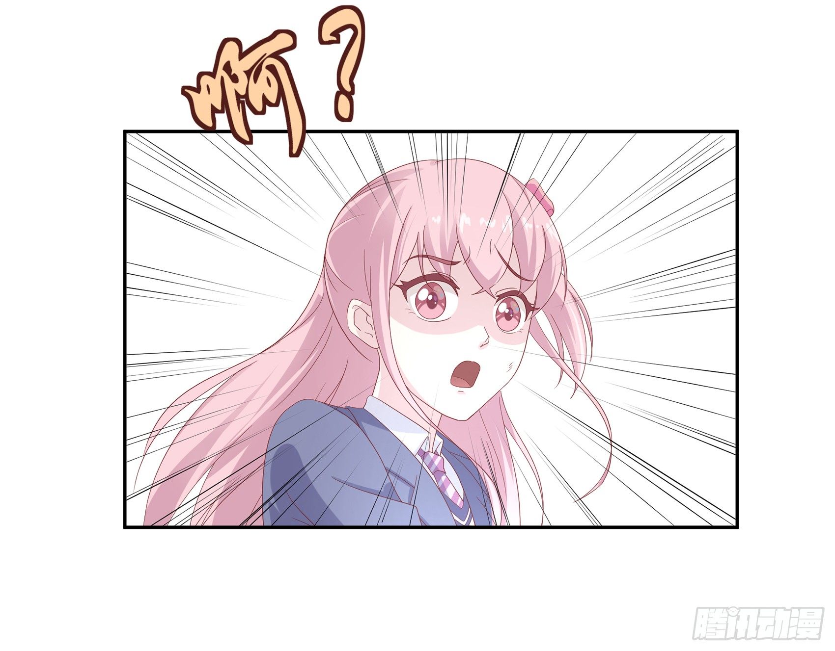 第一话：我要死了？！71