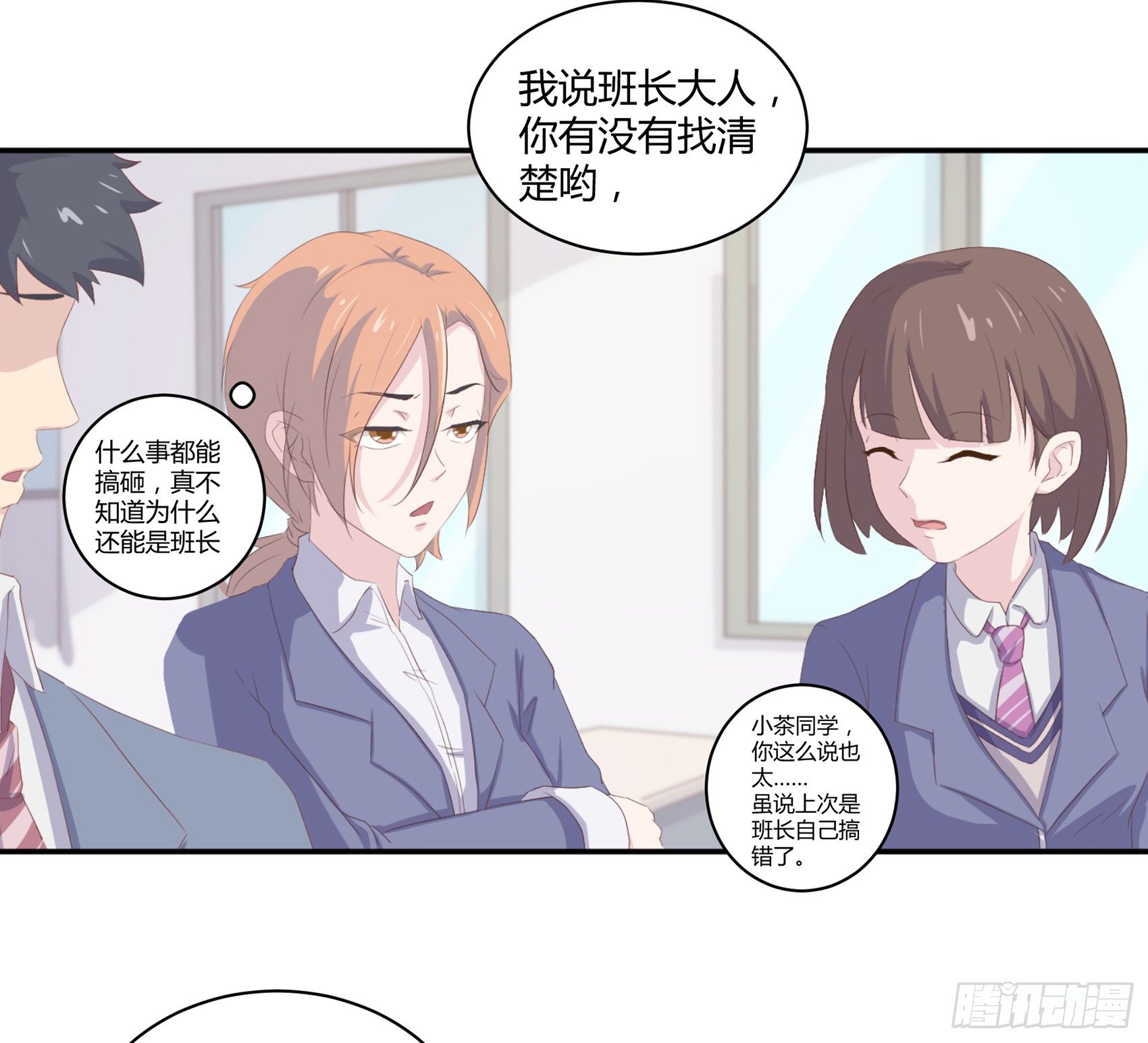 第四话：我归你所有60