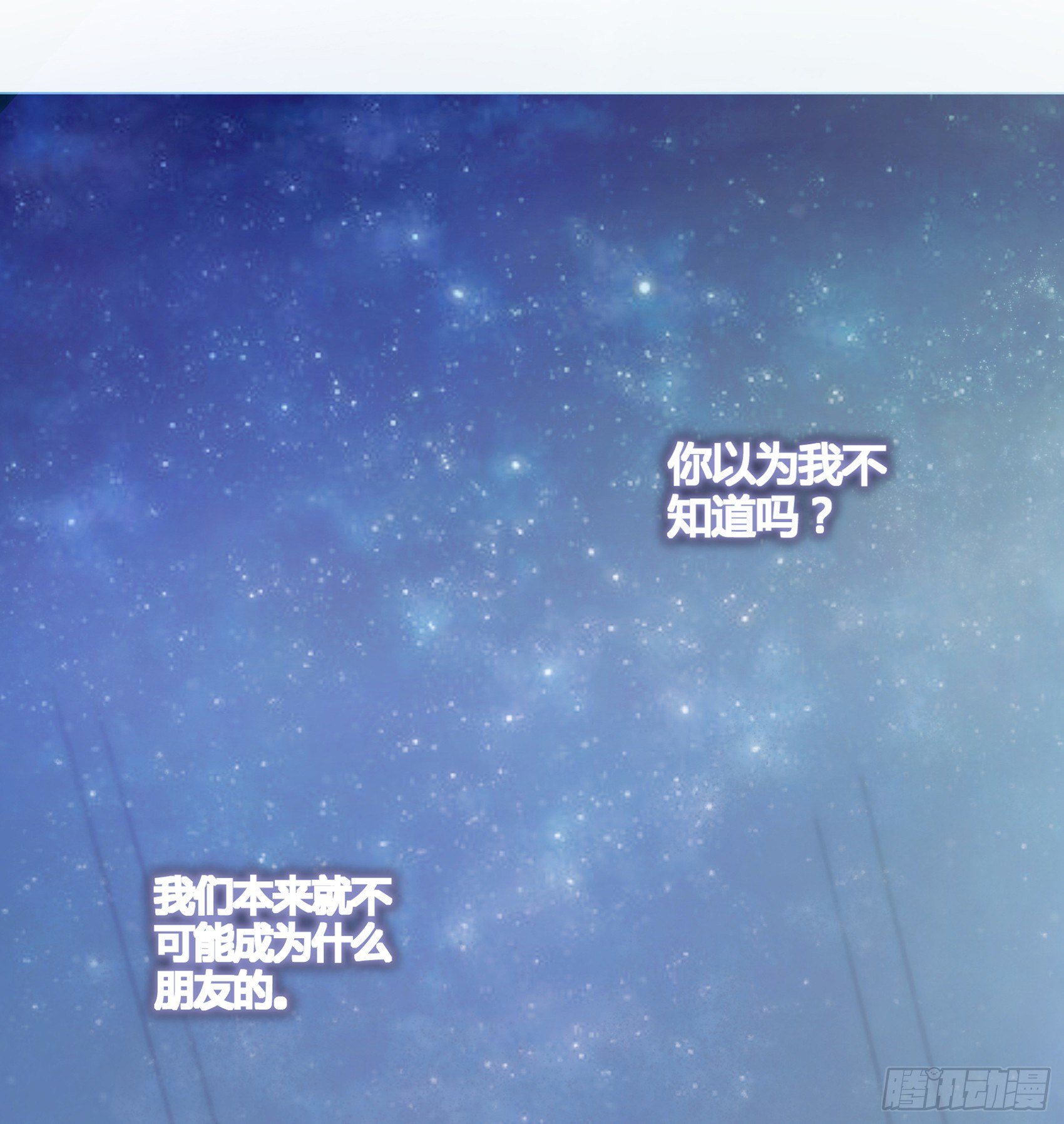 第七话：纯情大叔43