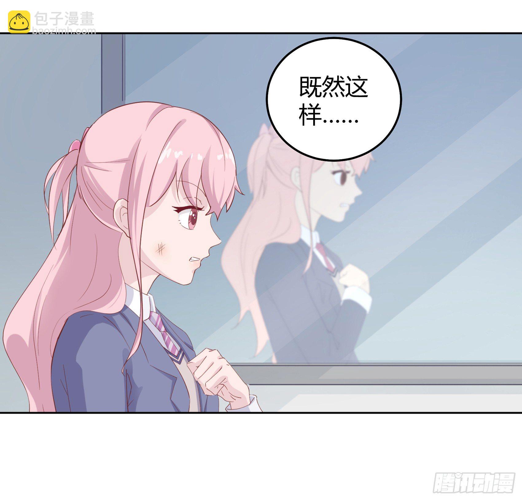 第三话：我想改变这一切56