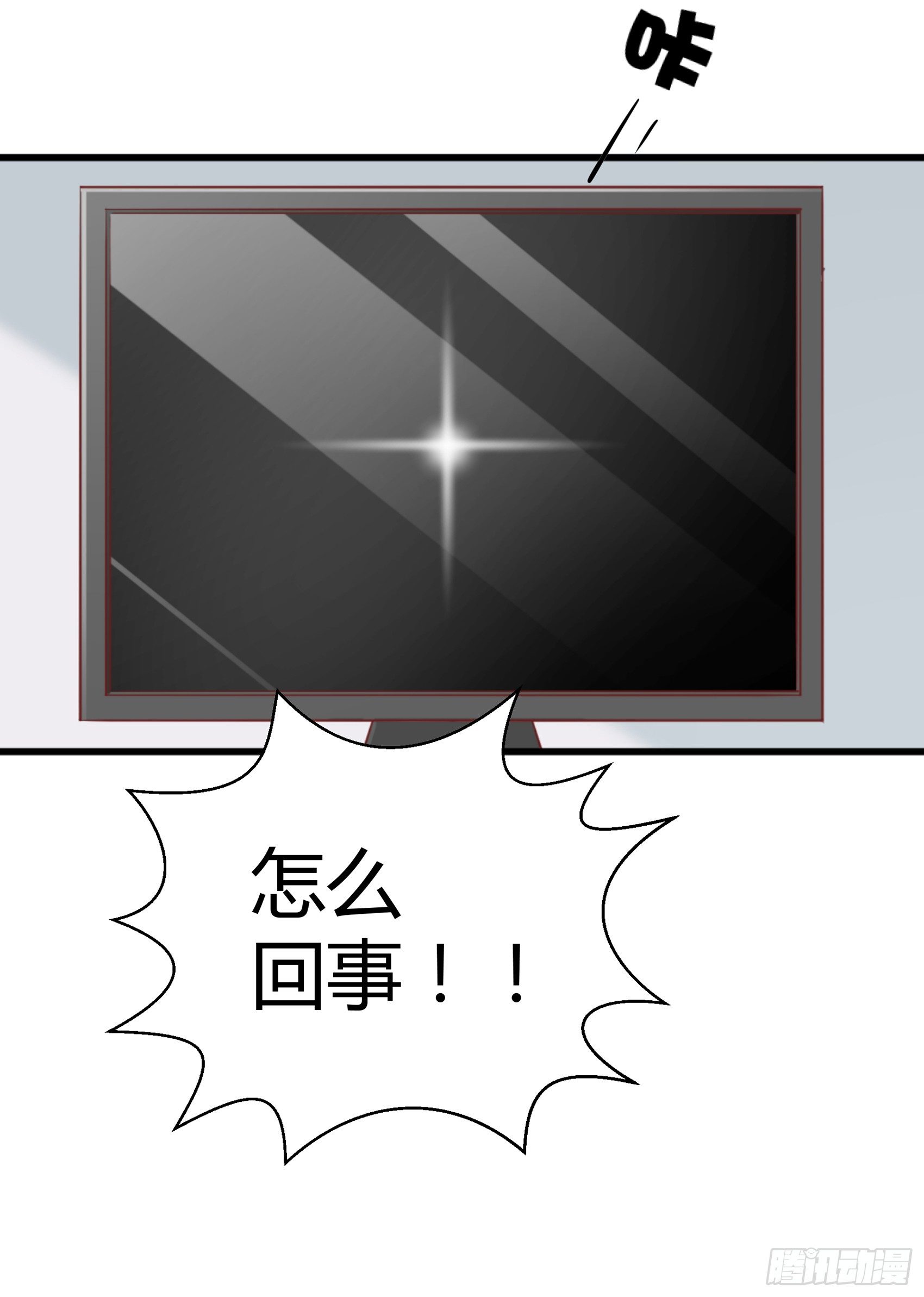 第六话：被篡改的监控56