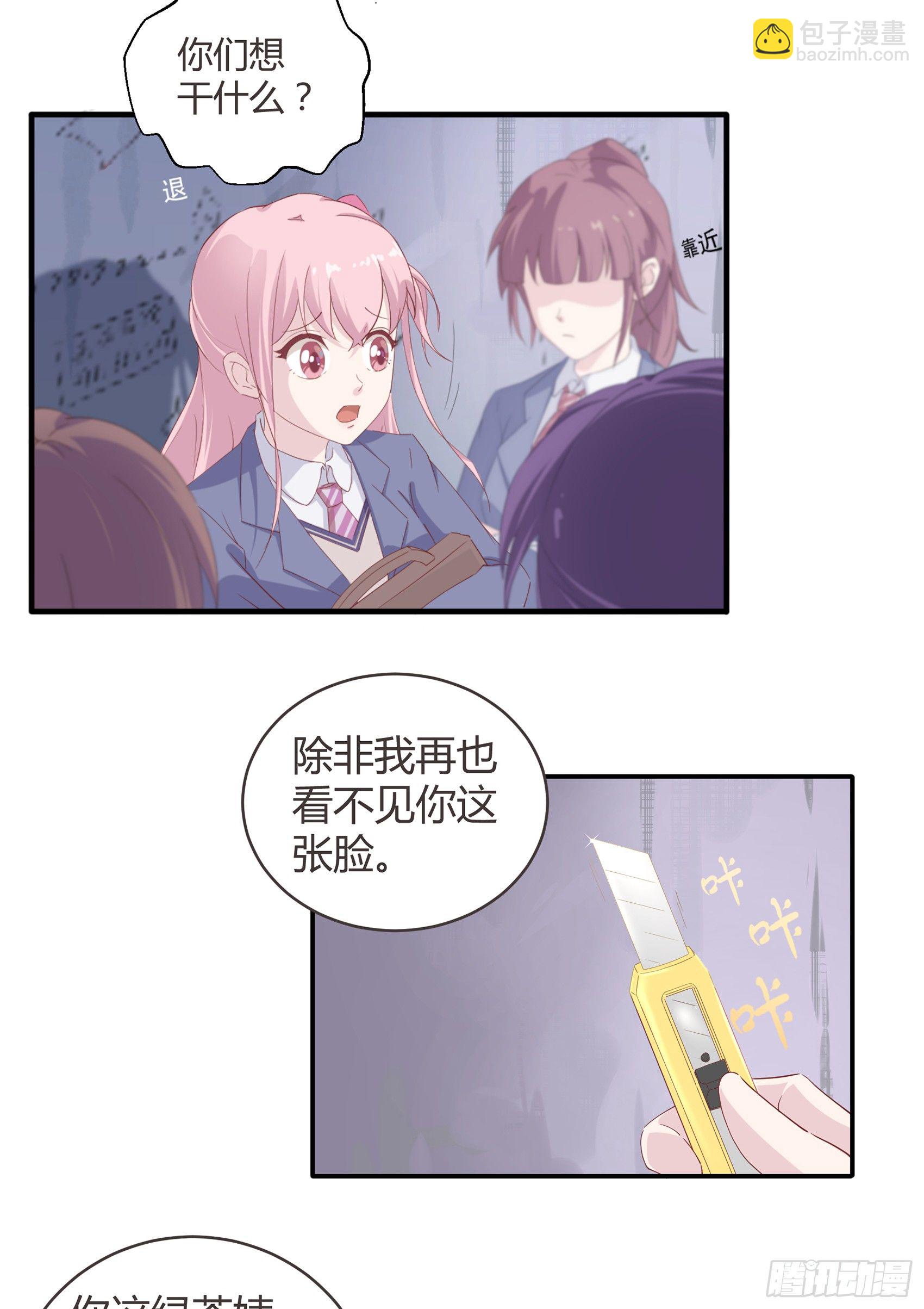 第一话：我要死了？！57