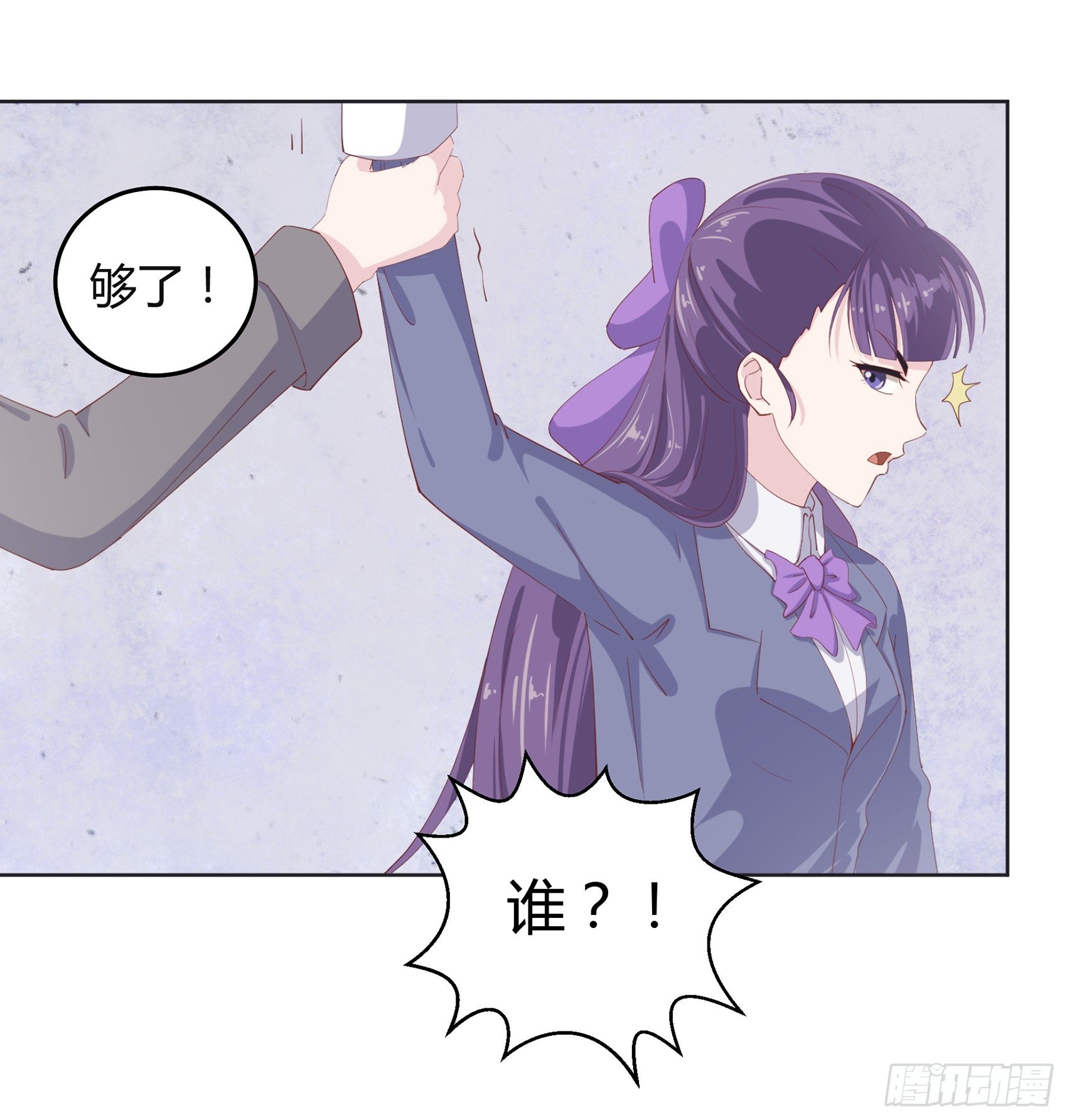 第三话：我想改变这一切7