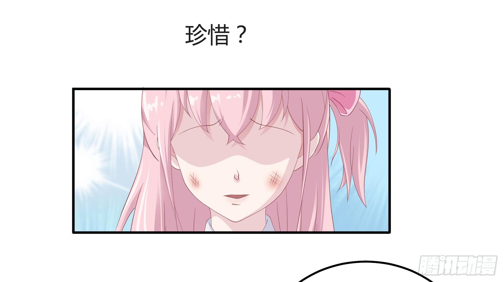 第二话：我叫冷月，代号0213027