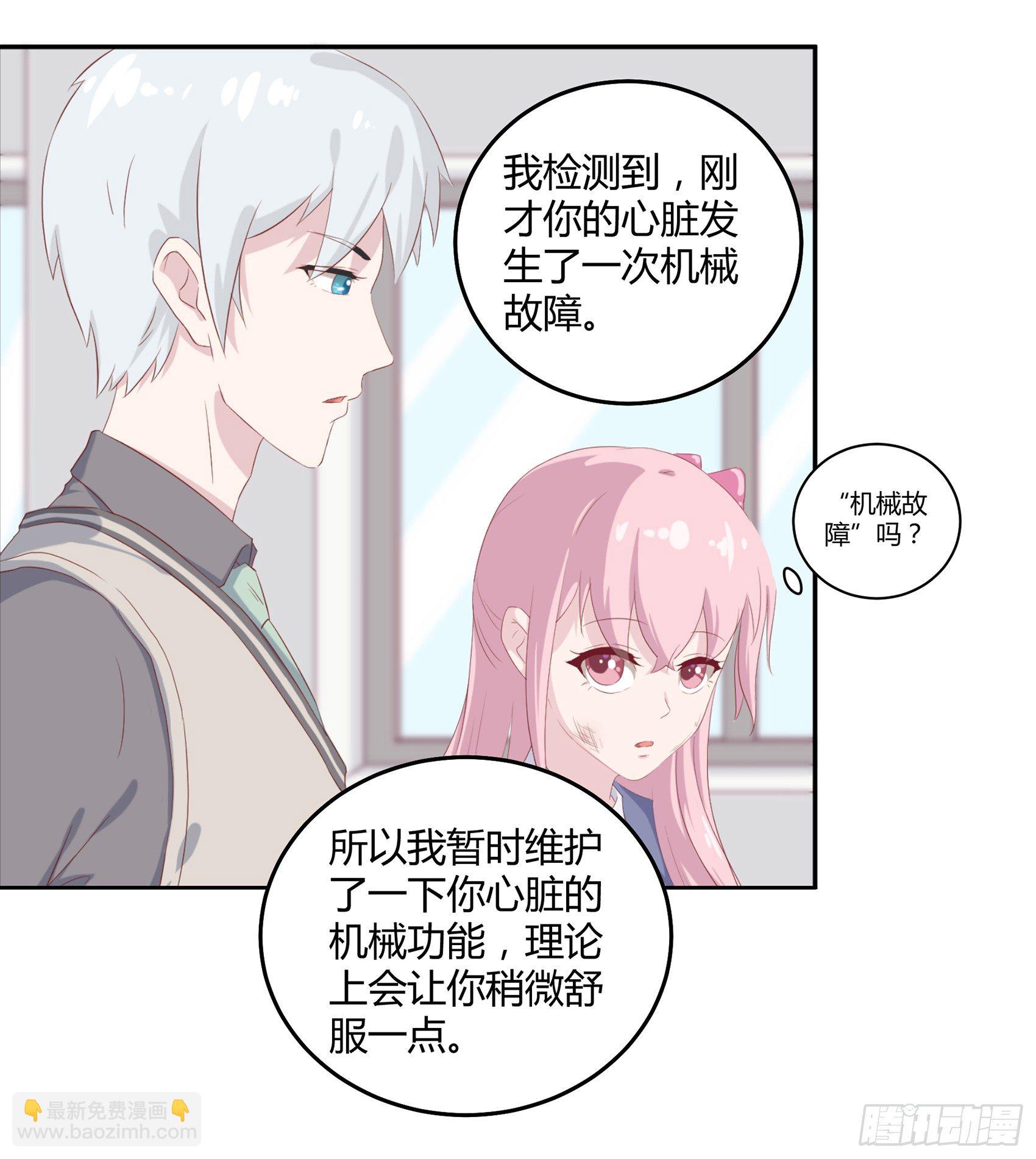 第三话：我想改变这一切34
