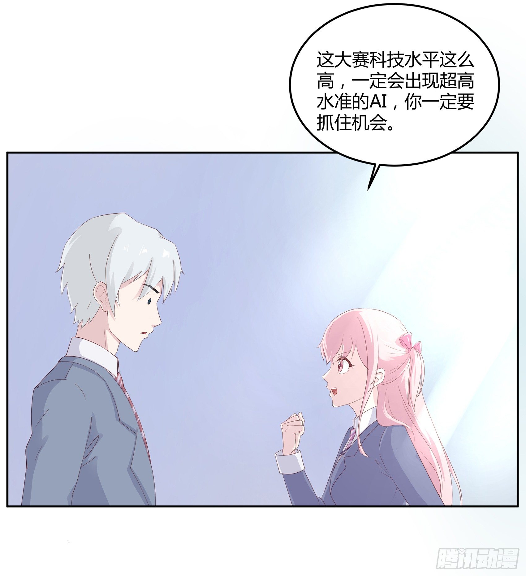 第八话：AICC大赛38