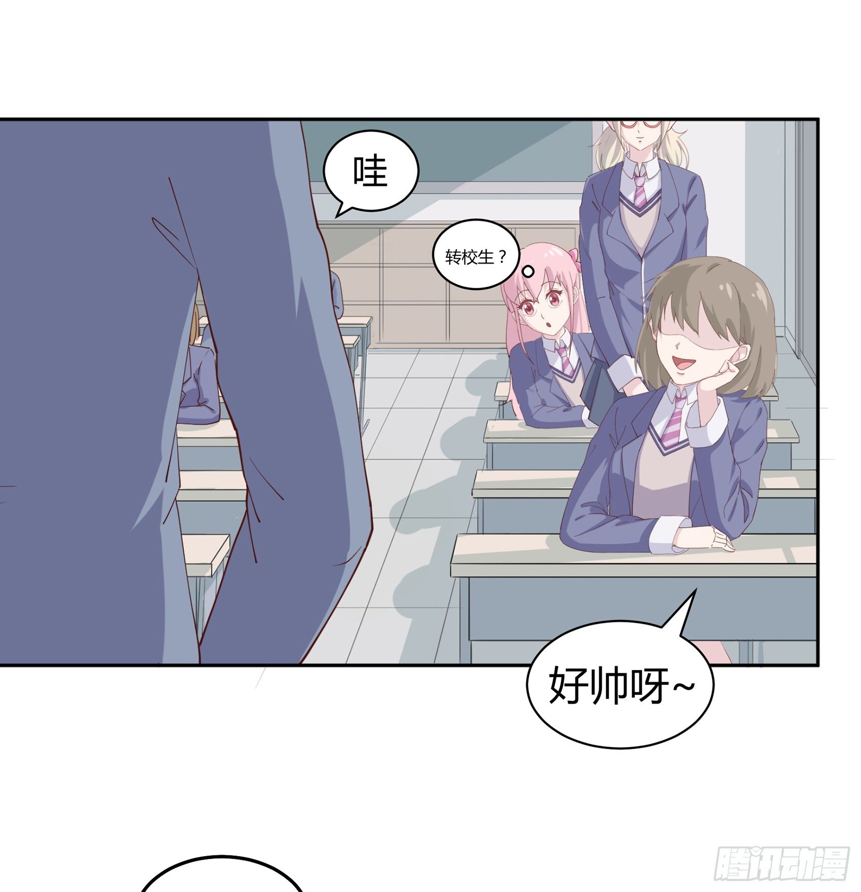 第四话：我归你所有38