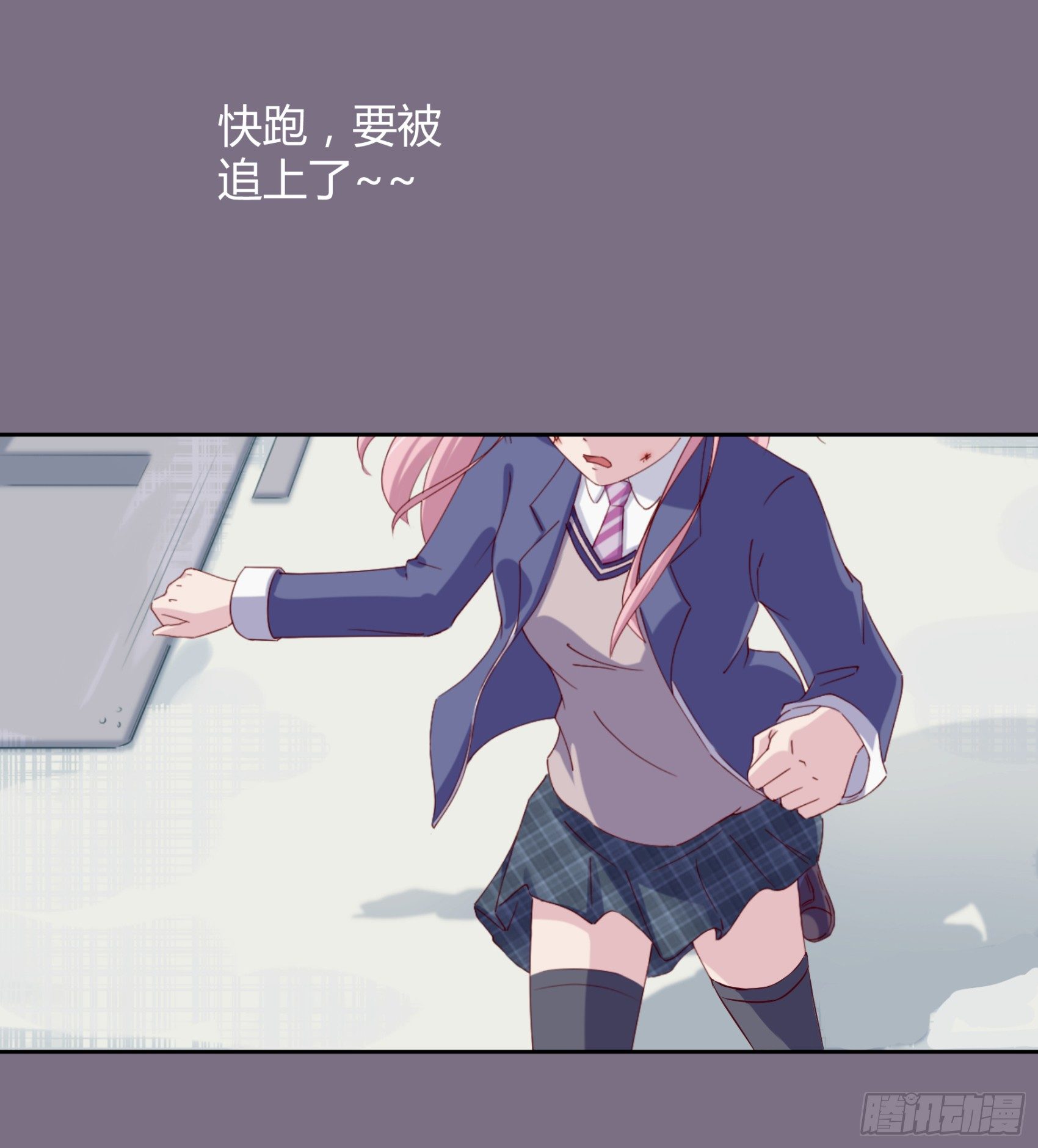 序章6
