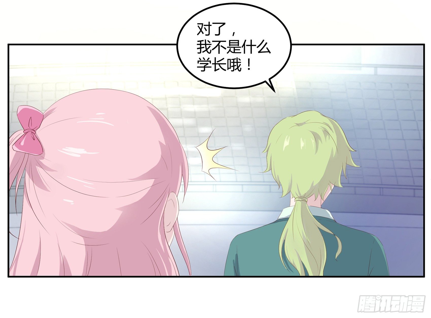 第八话：AICC大赛67