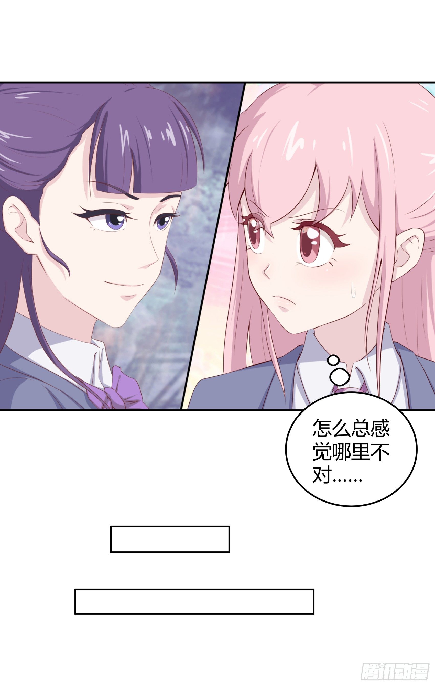 第六话：被篡改的监控28