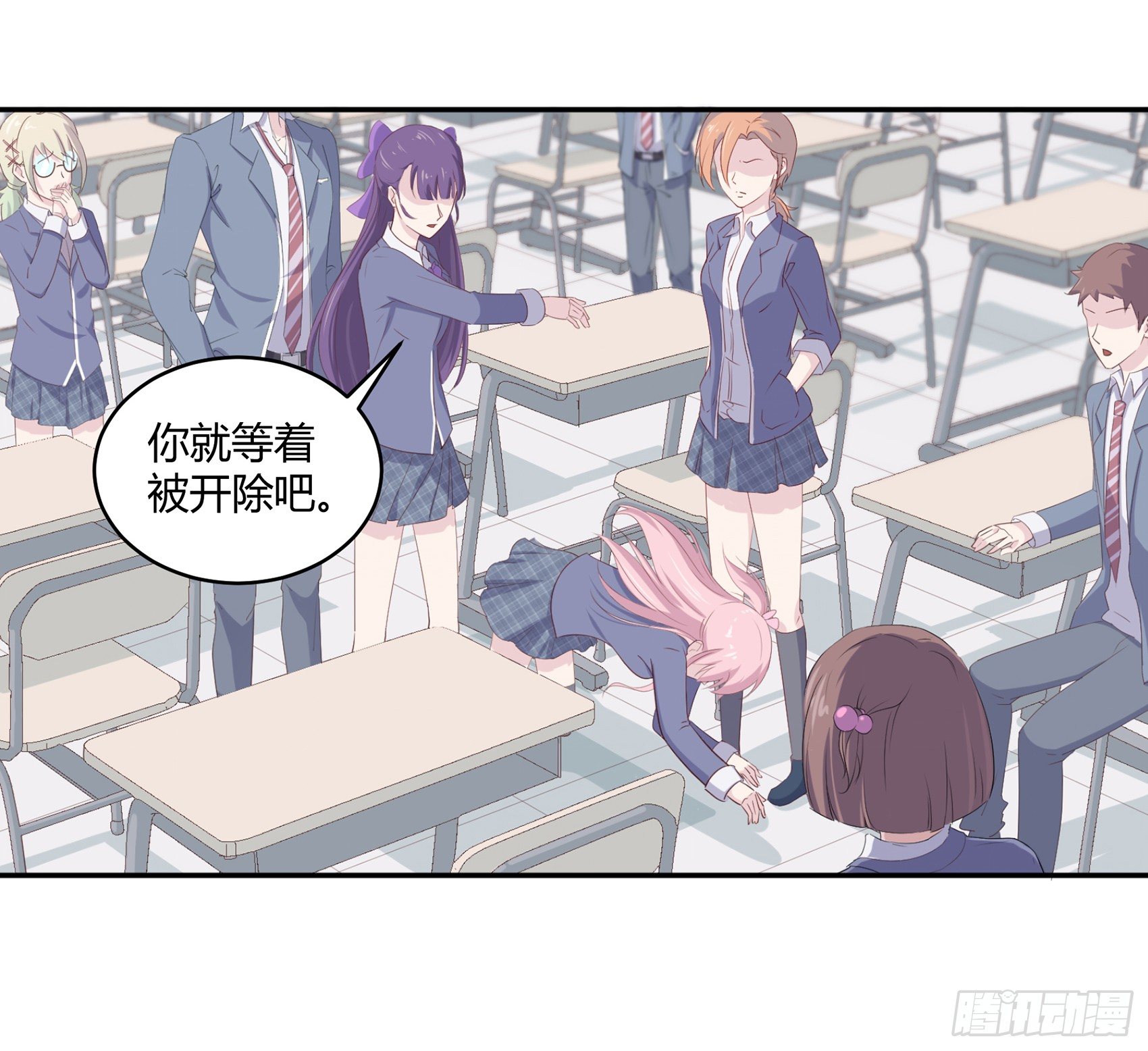 第五话：告诉我该怎么做27