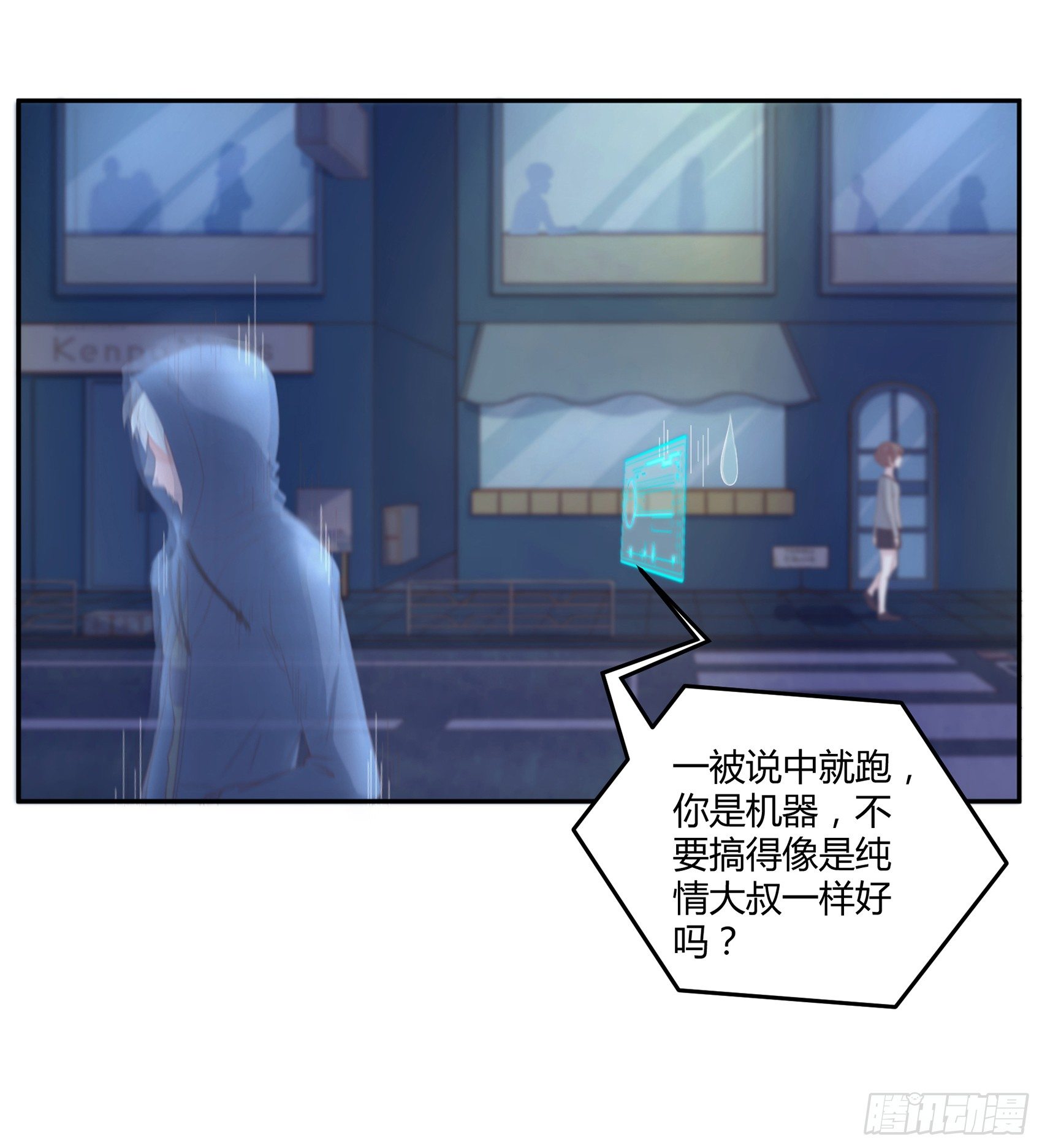 第七话：纯情大叔65