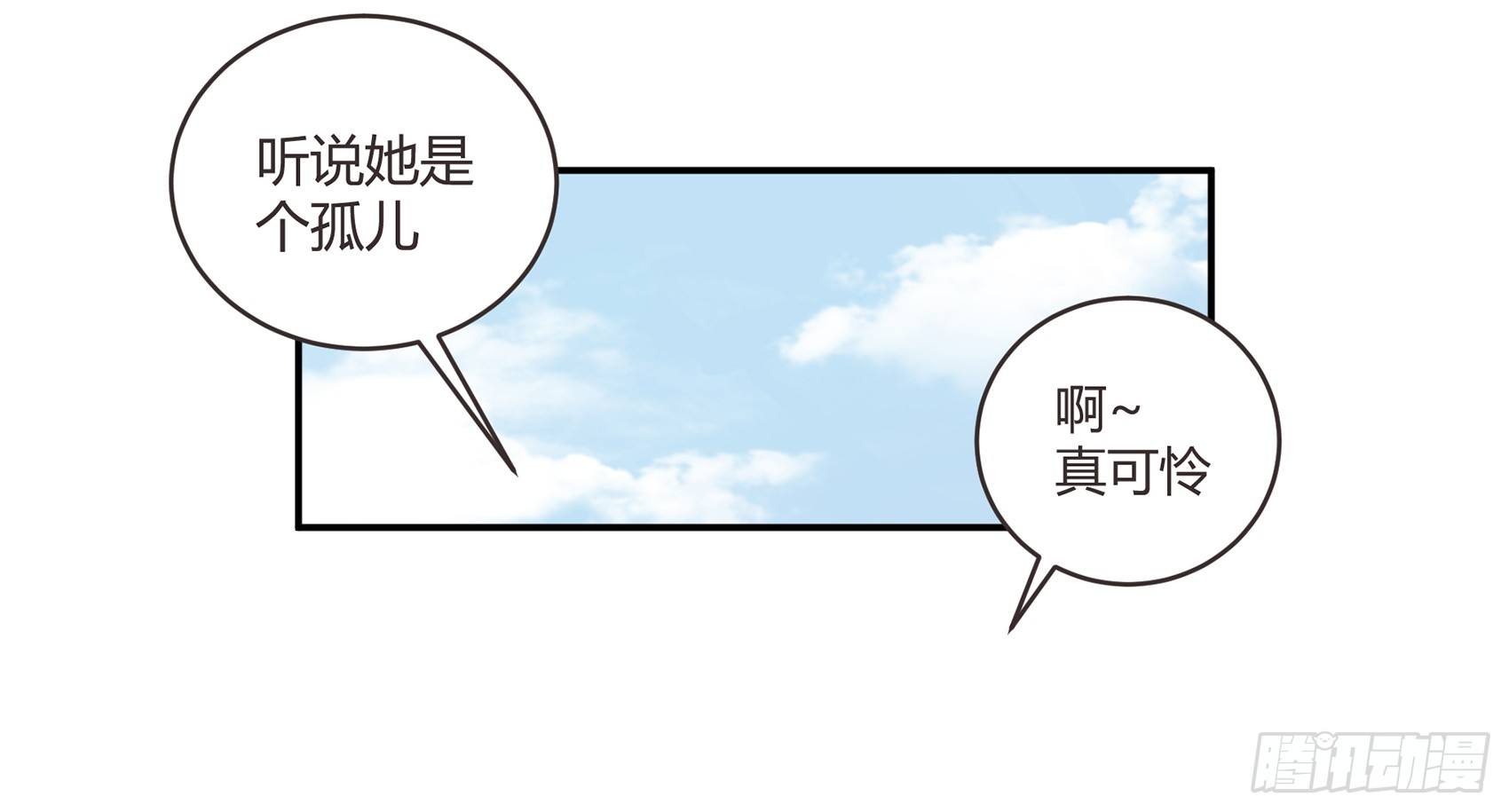 第一话：我要死了？！6