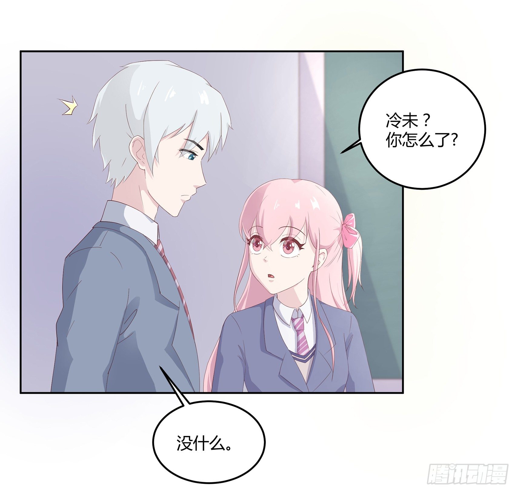 第八话：AICC大赛26