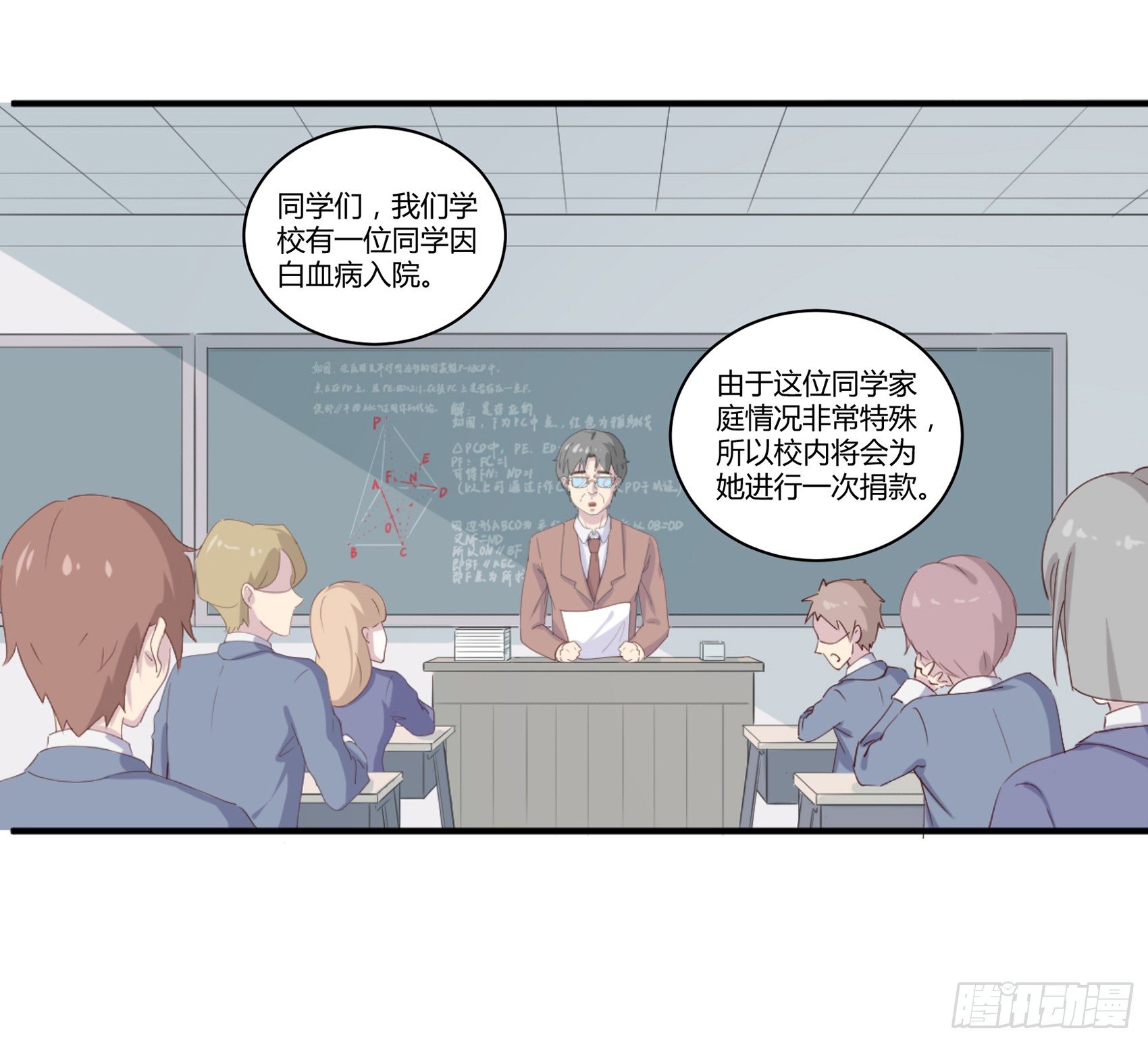 第四话：我归你所有29
