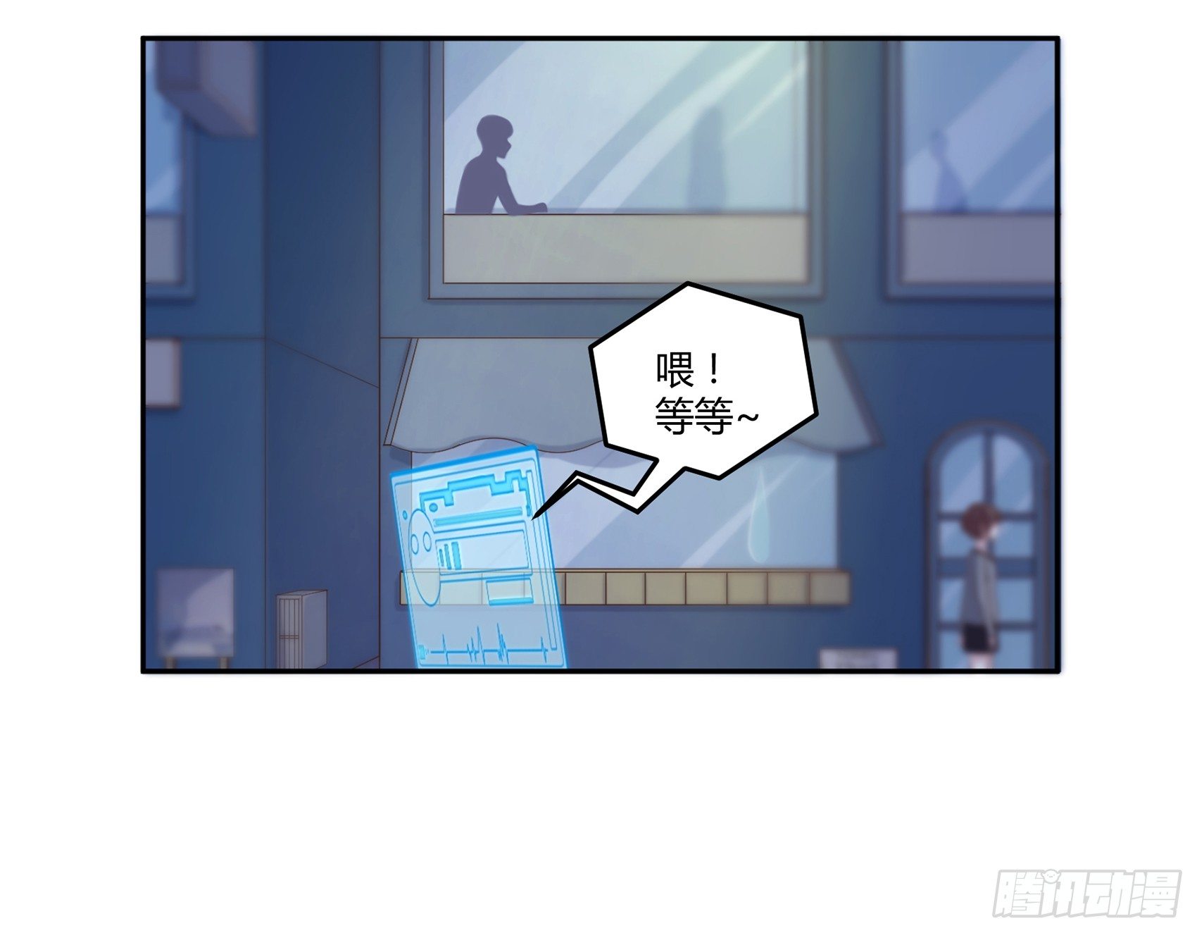 第七话：纯情大叔66