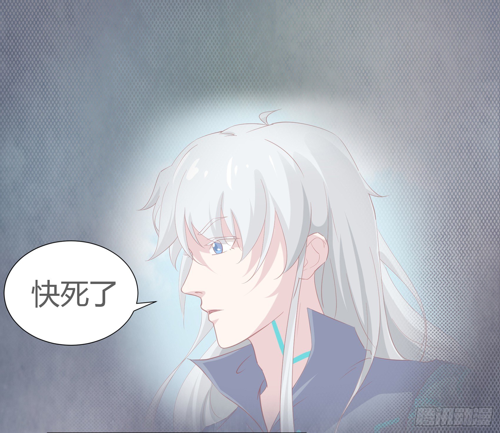 第二话：我叫冷月，代号0213060