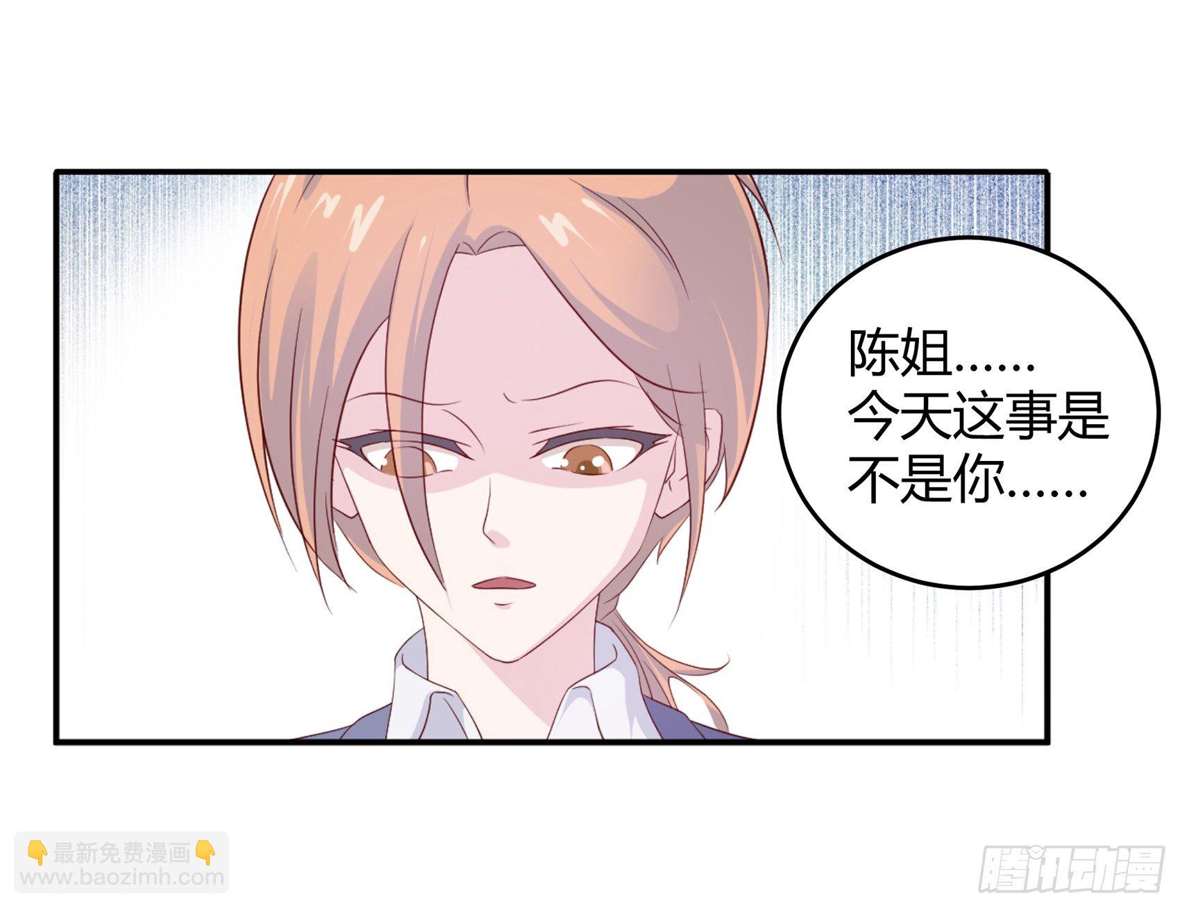 第六话：被篡改的监控5