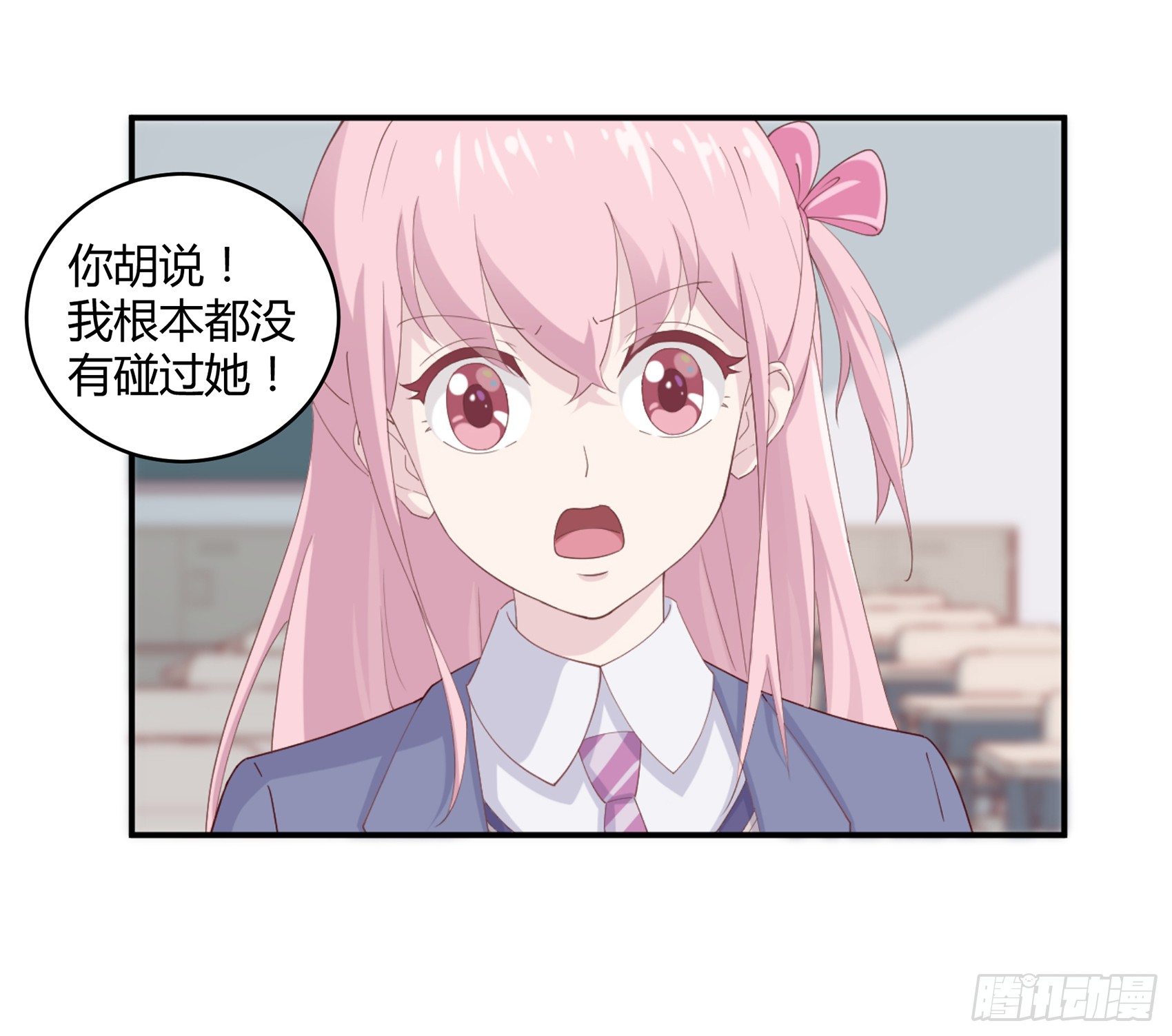 第五话：告诉我该怎么做45