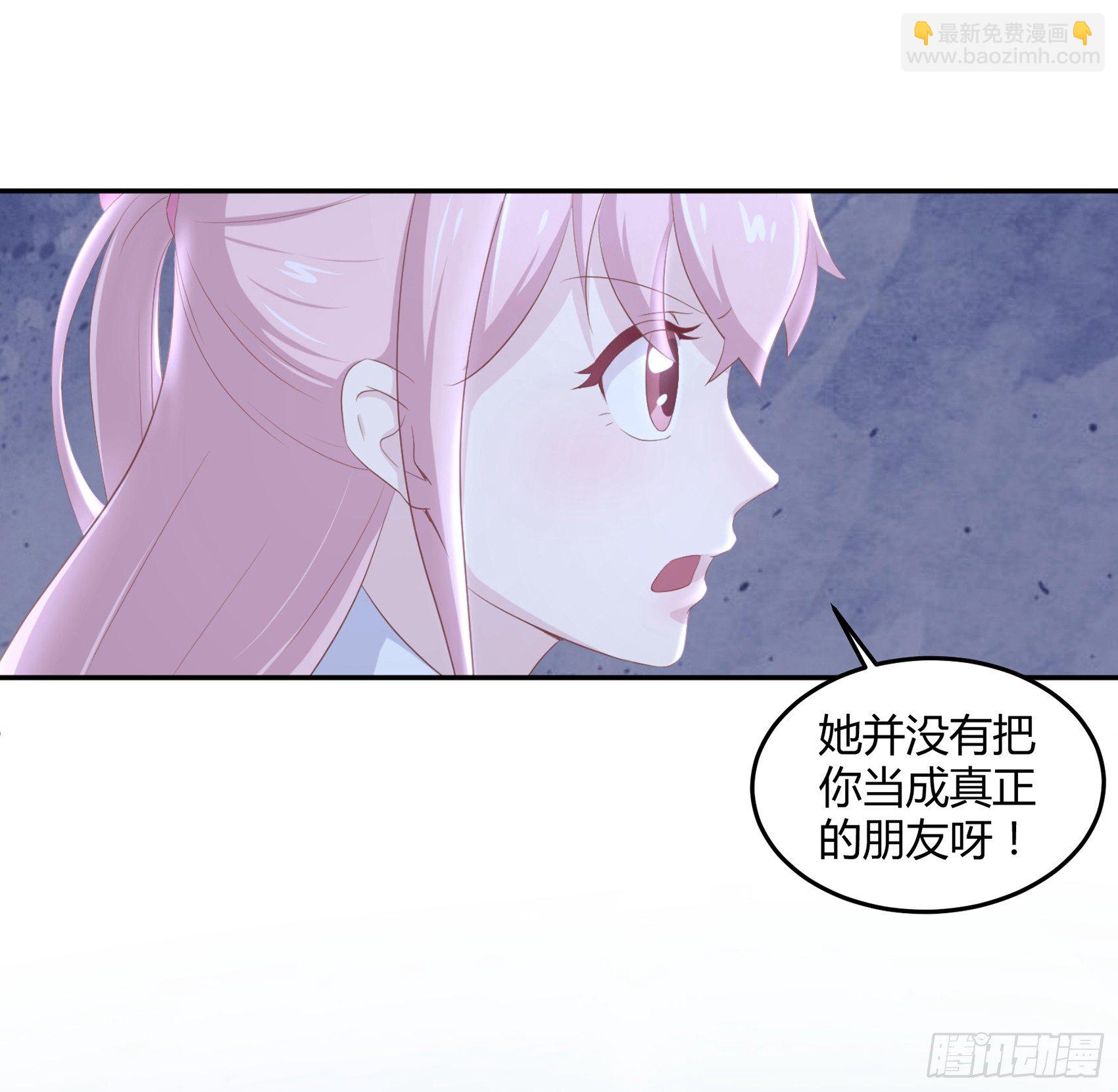 第七话：纯情大叔42