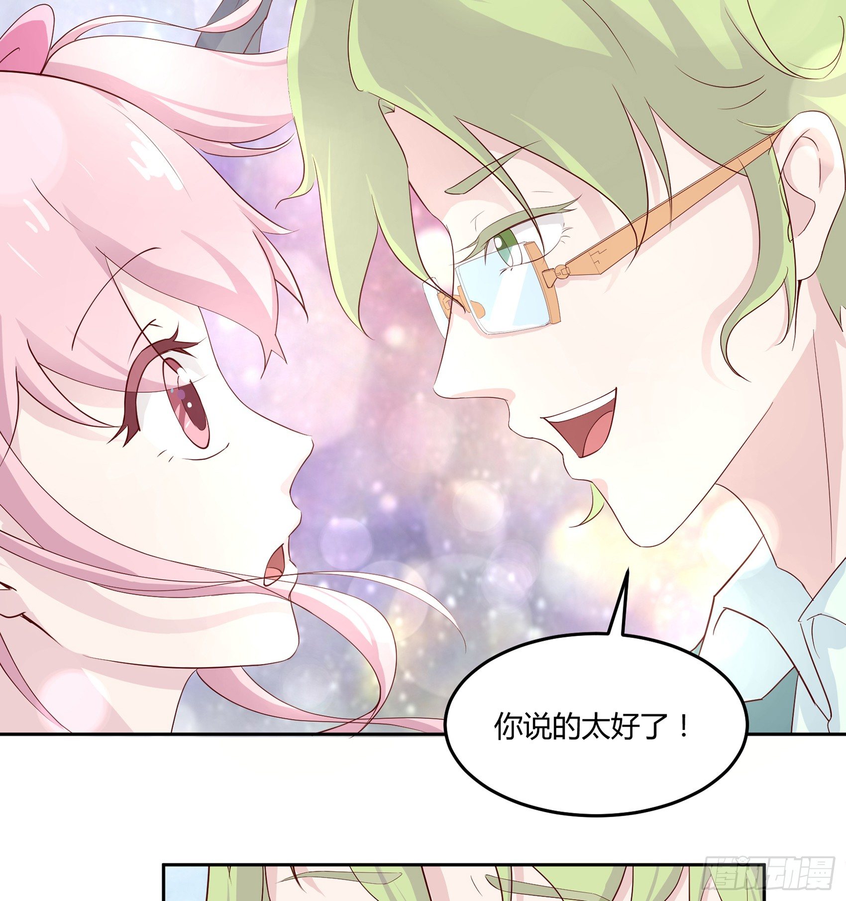 第八话：AICC大赛58