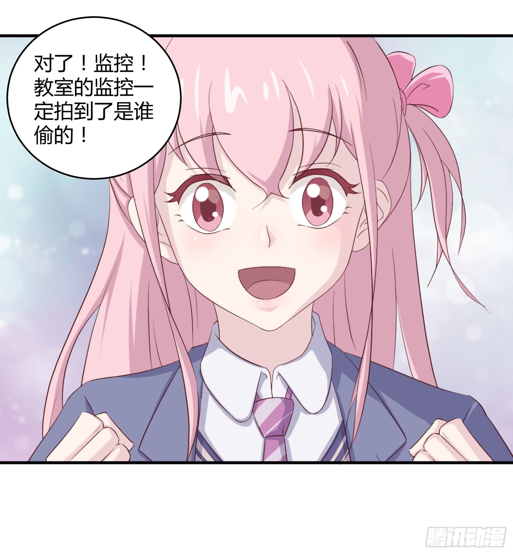 第五话：告诉我该怎么做63
