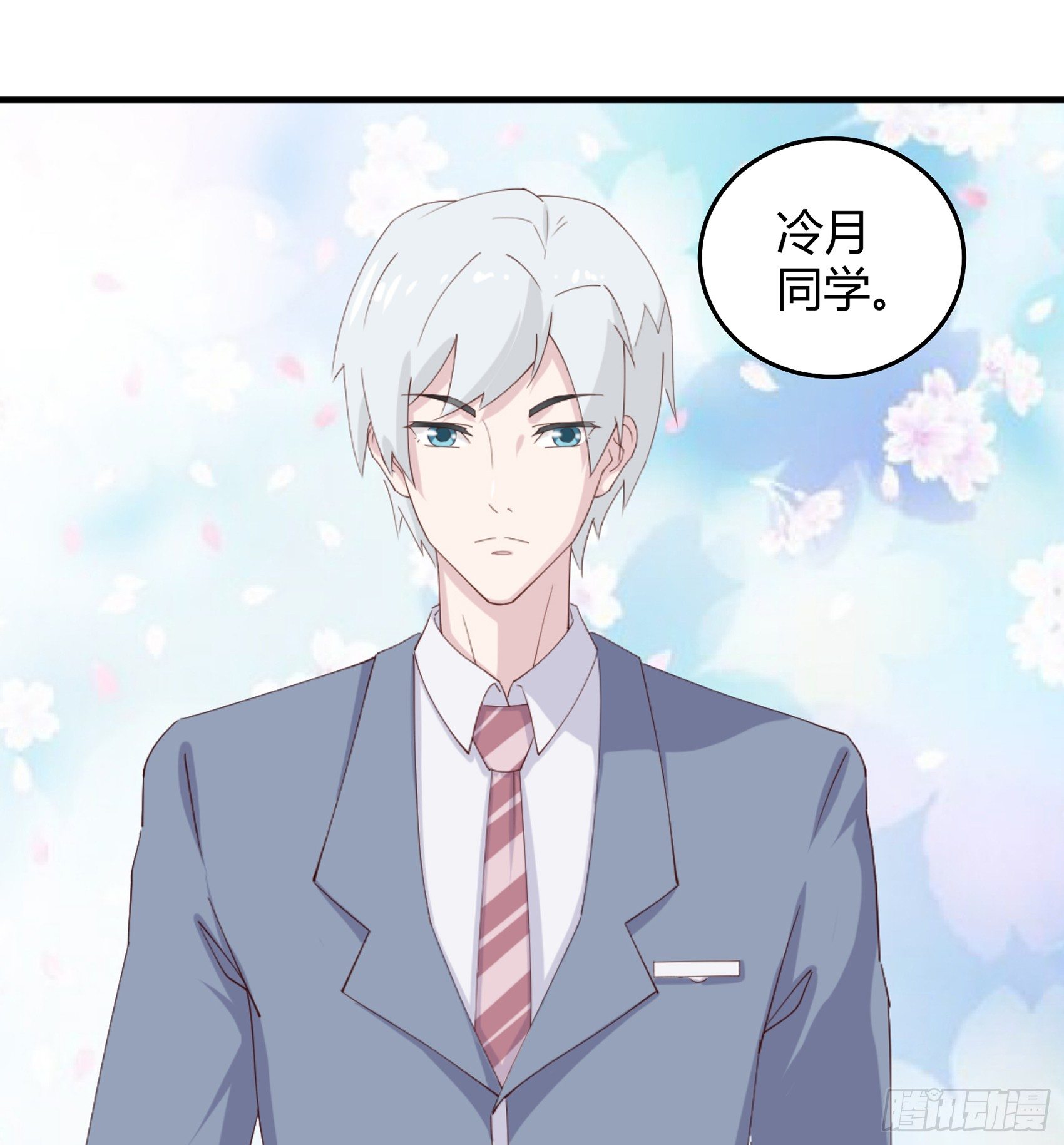 第四话：我归你所有36