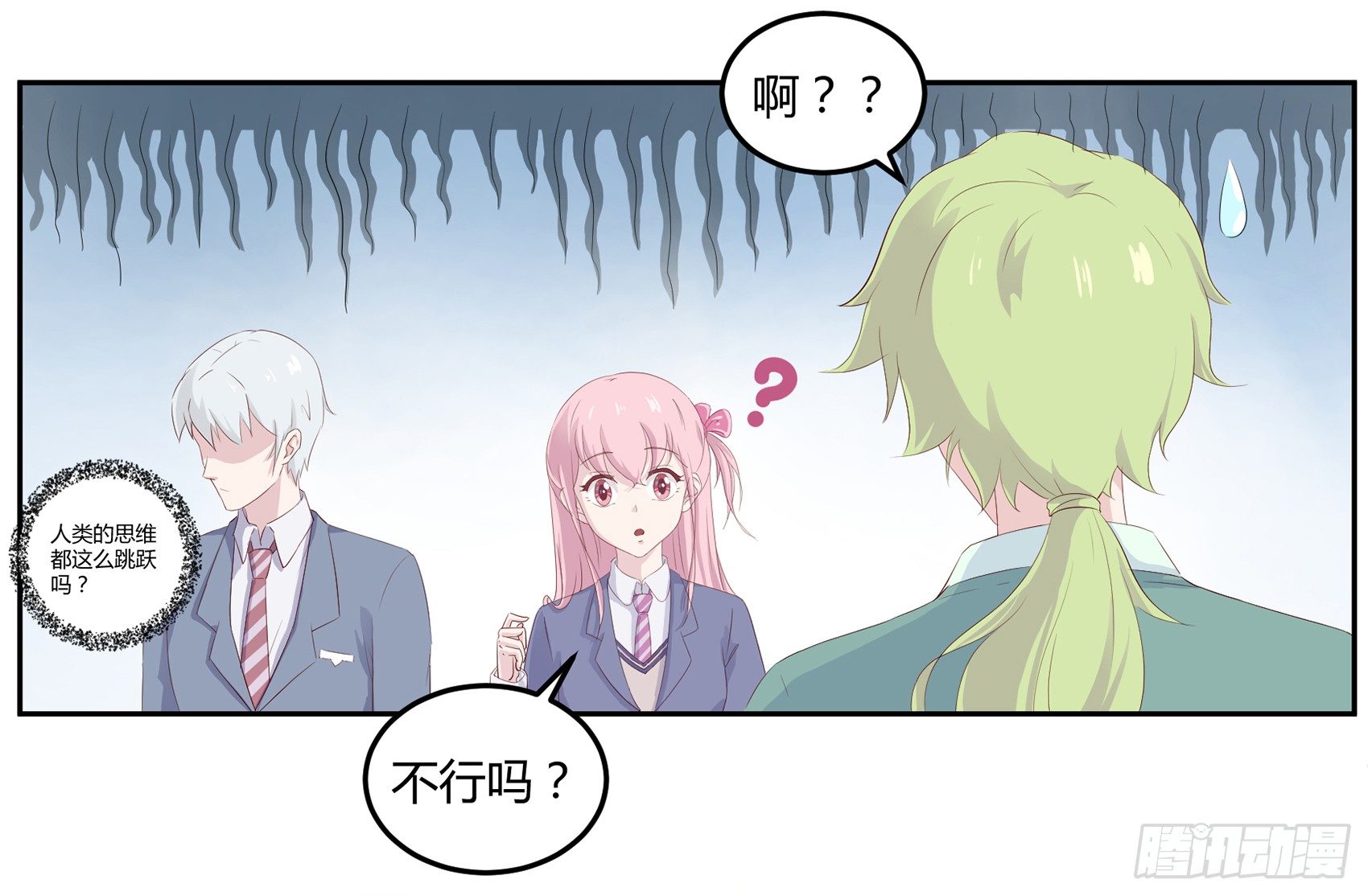 第八话：AICC大赛44