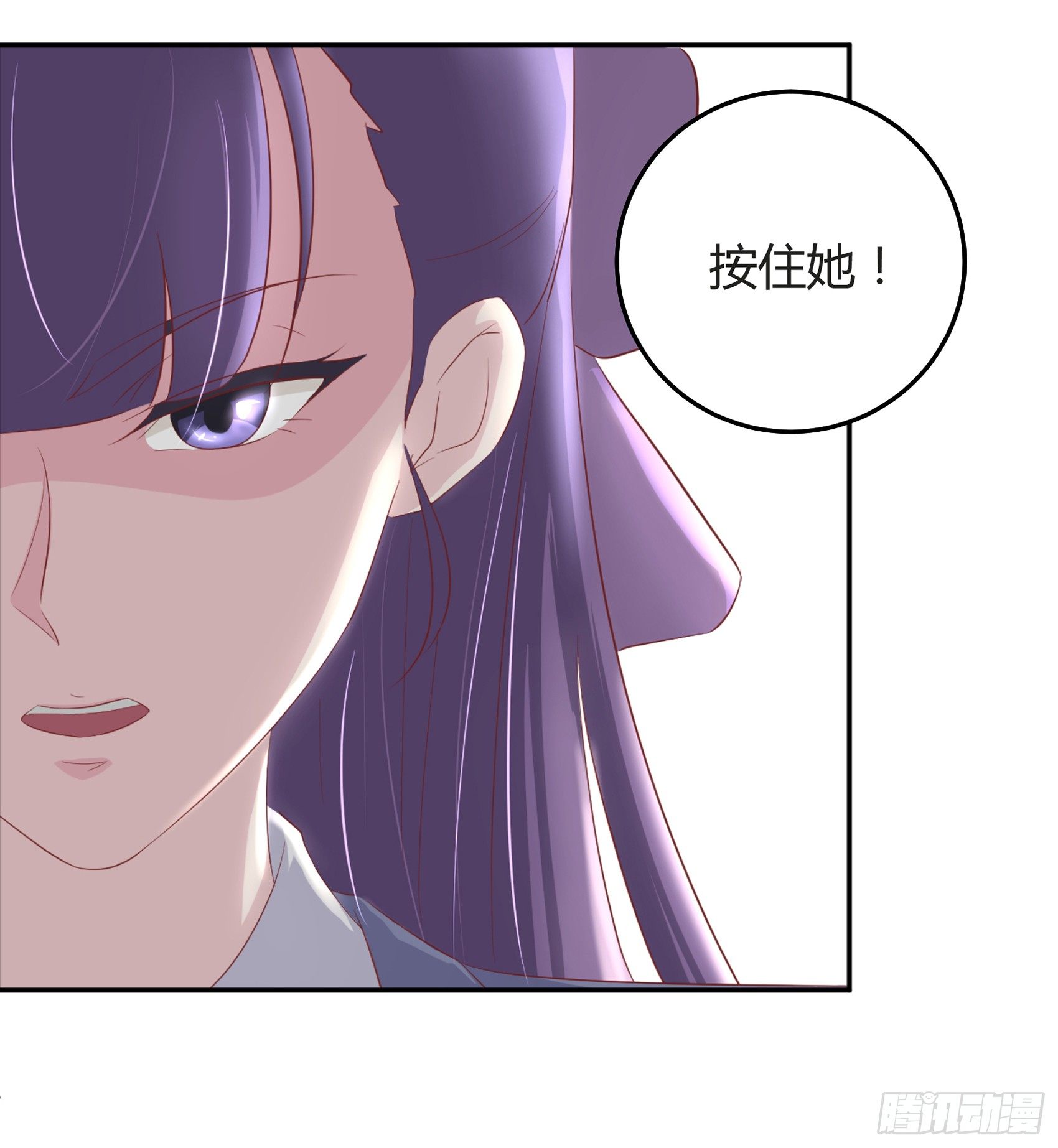 第二话：我叫冷月，代号0213049