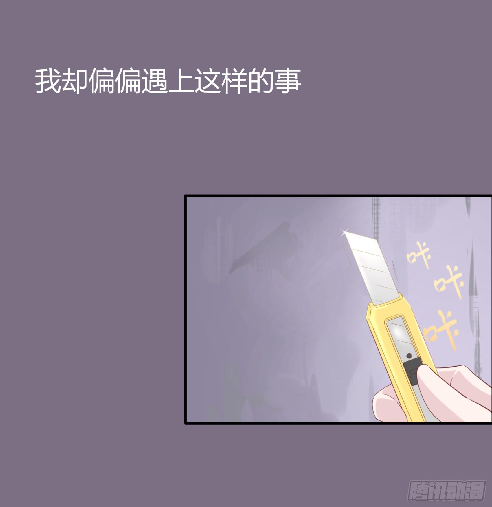 序章13