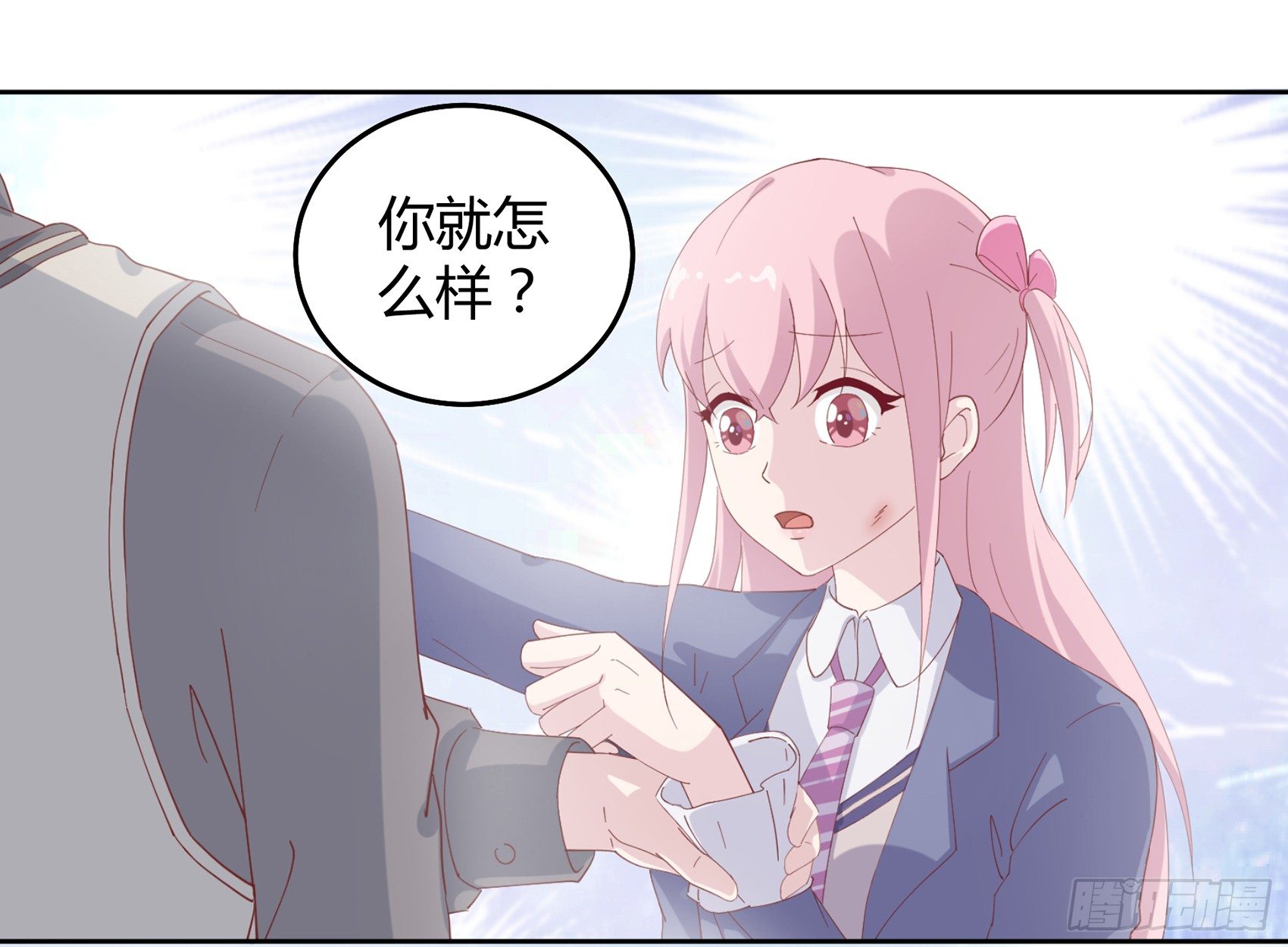 第三话：我想改变这一切46