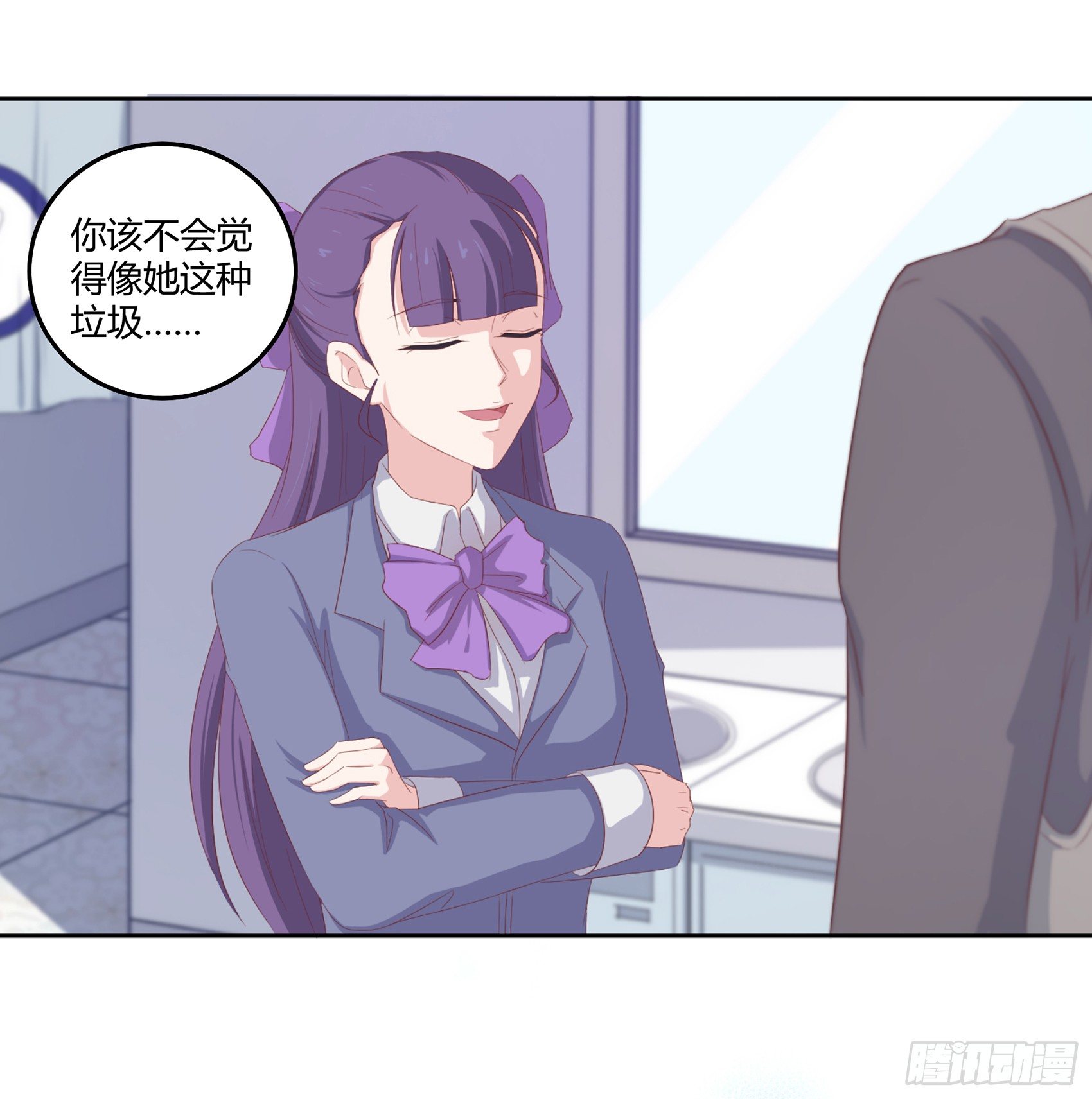 第三话：我想改变这一切26