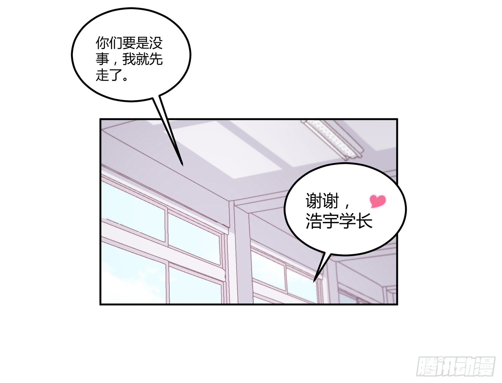 第六话：被篡改的监控3