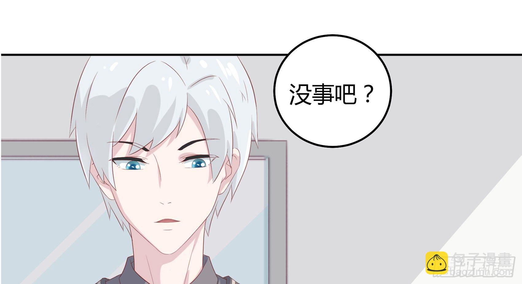 第三话：我想改变这一切32