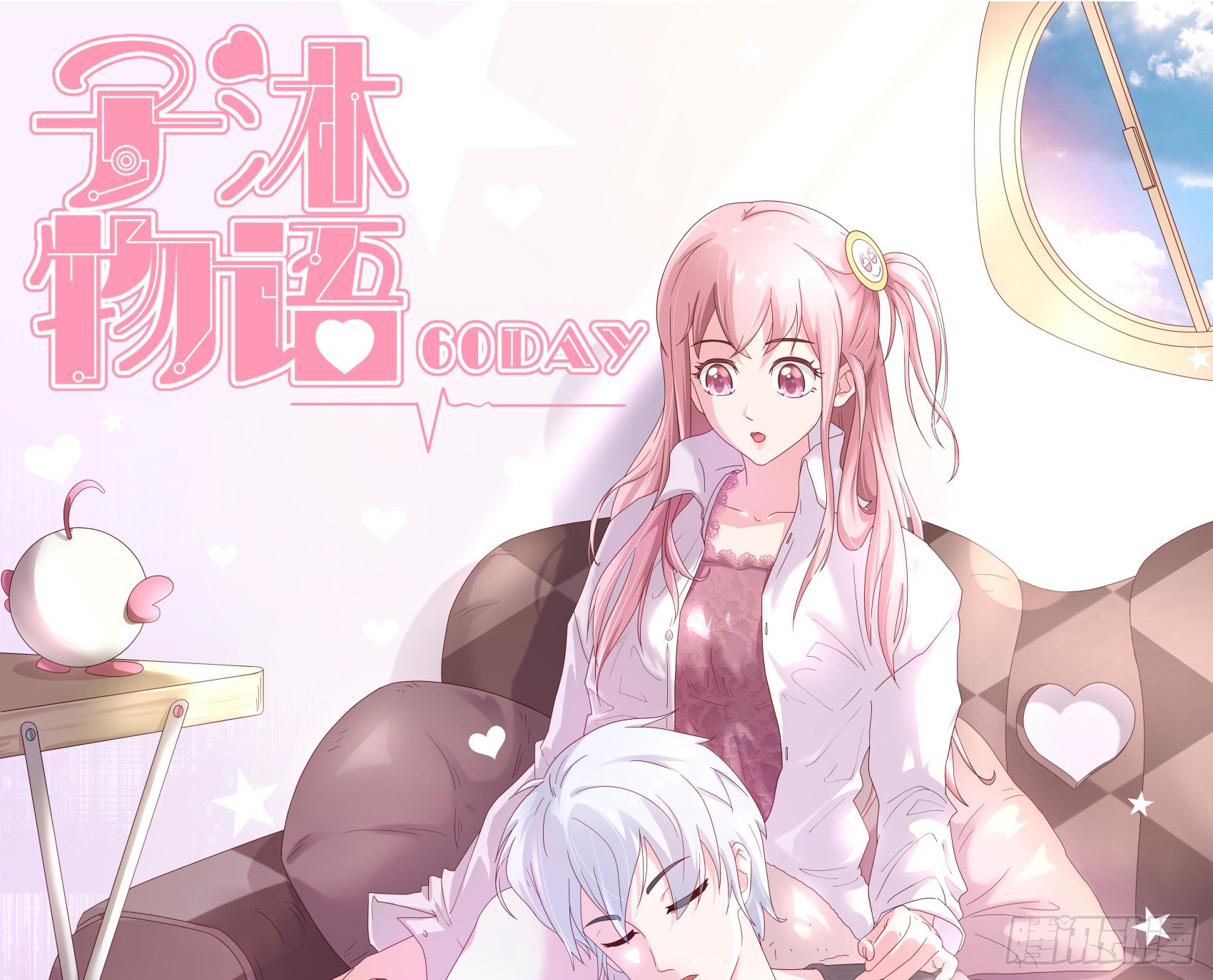第八话：AICC大赛0