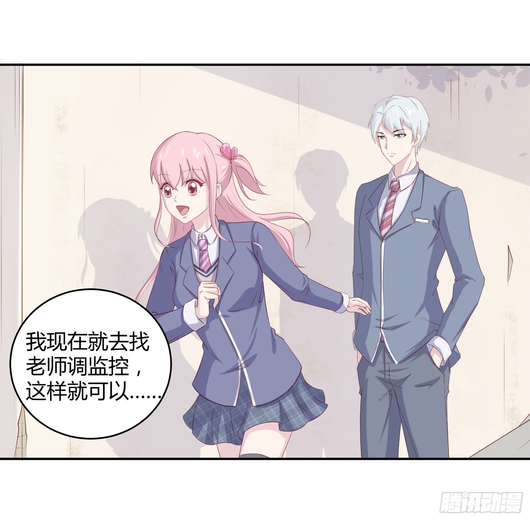第五话：告诉我该怎么做64