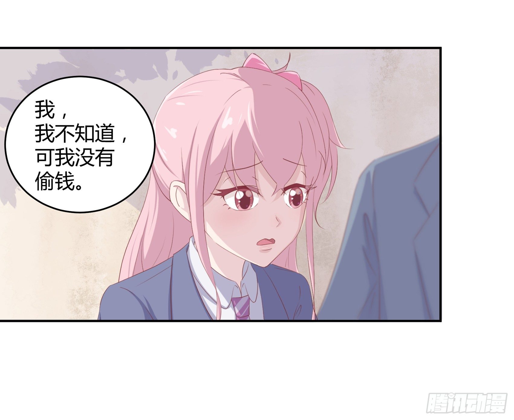 第五话：告诉我该怎么做59