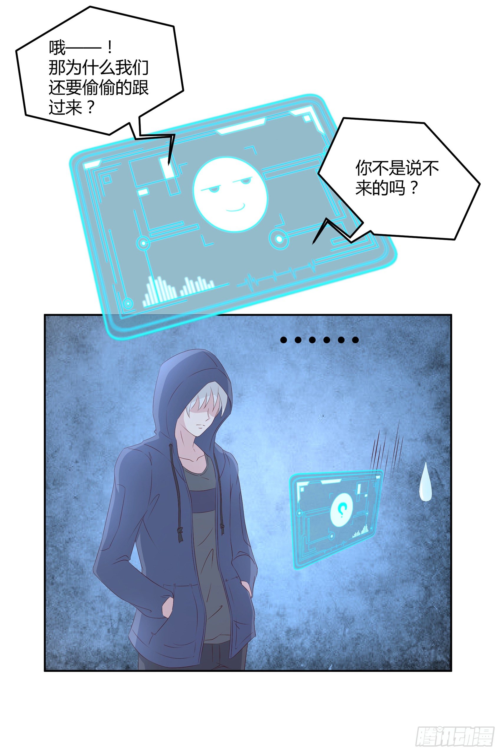 第七话：纯情大叔63