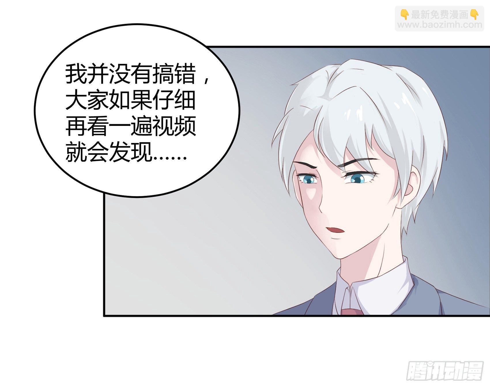 第六话：被篡改的监控40