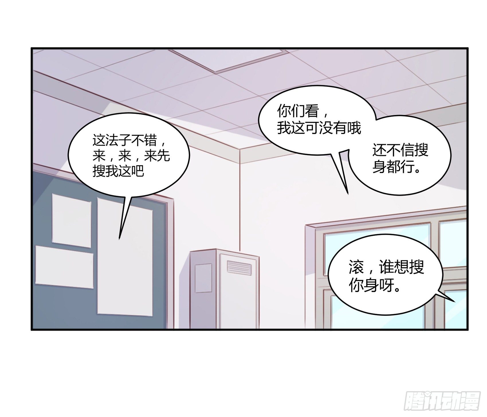 第四话：我归你所有62