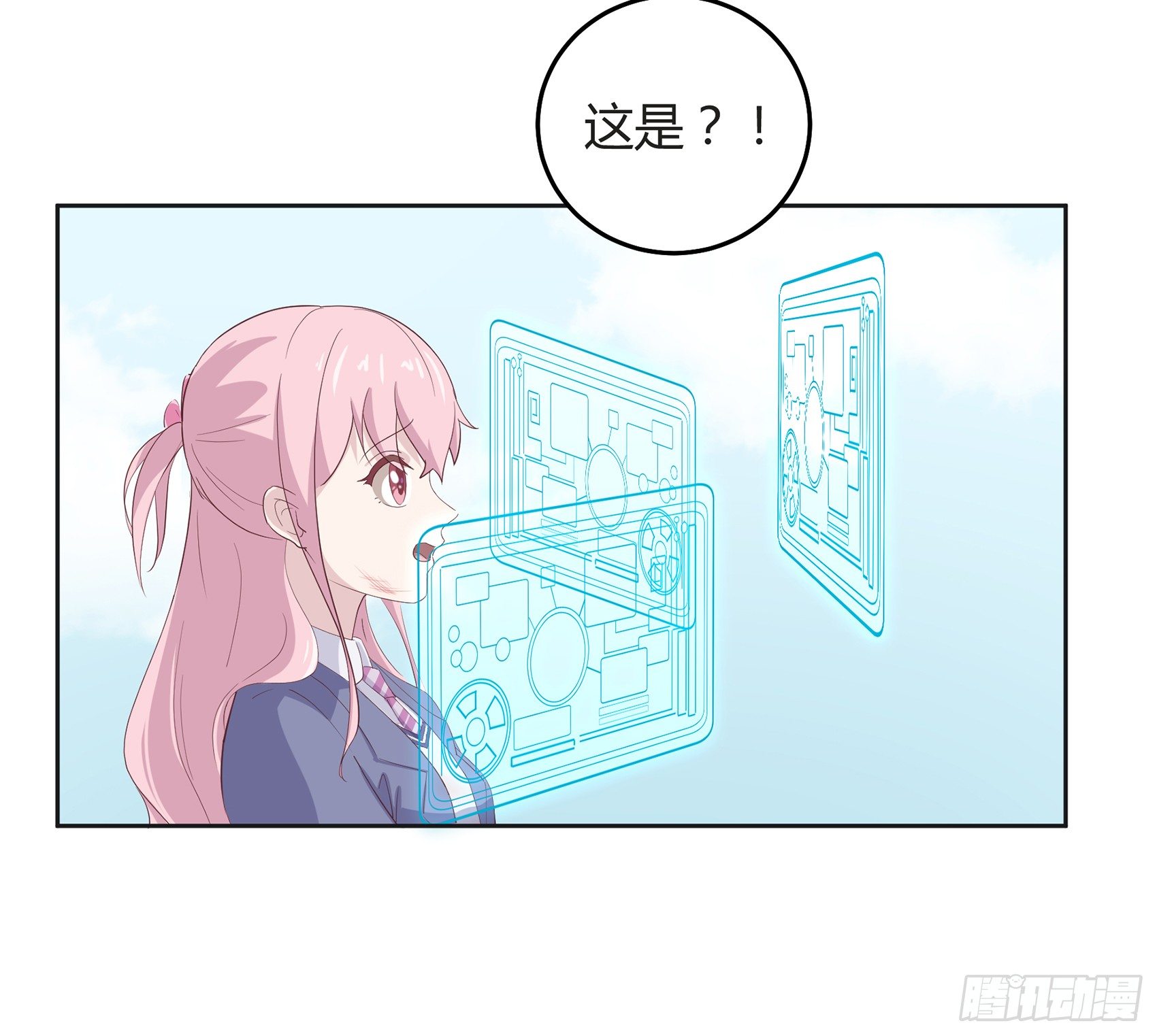 第二话：我叫冷月，代号0213011