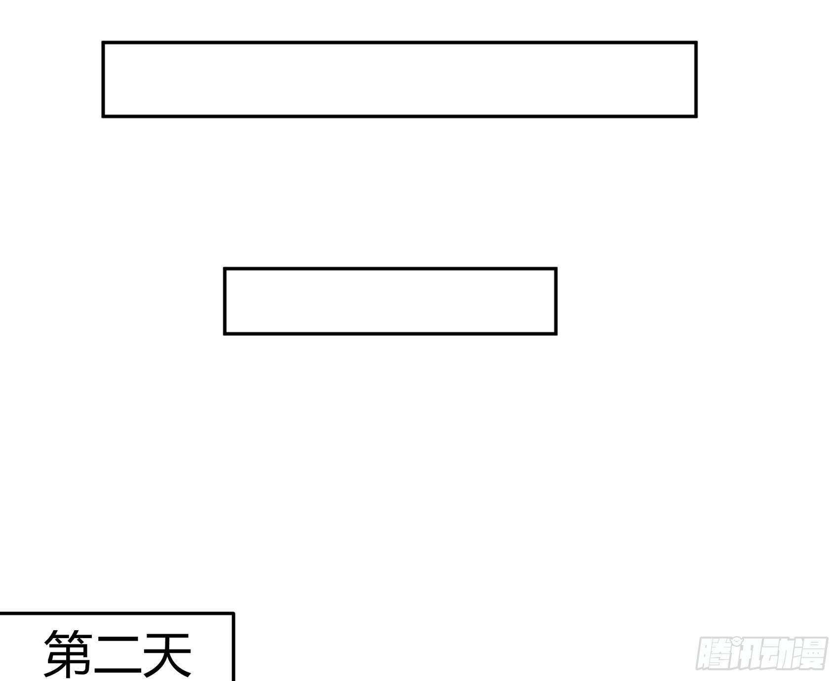 第四话：我归你所有27