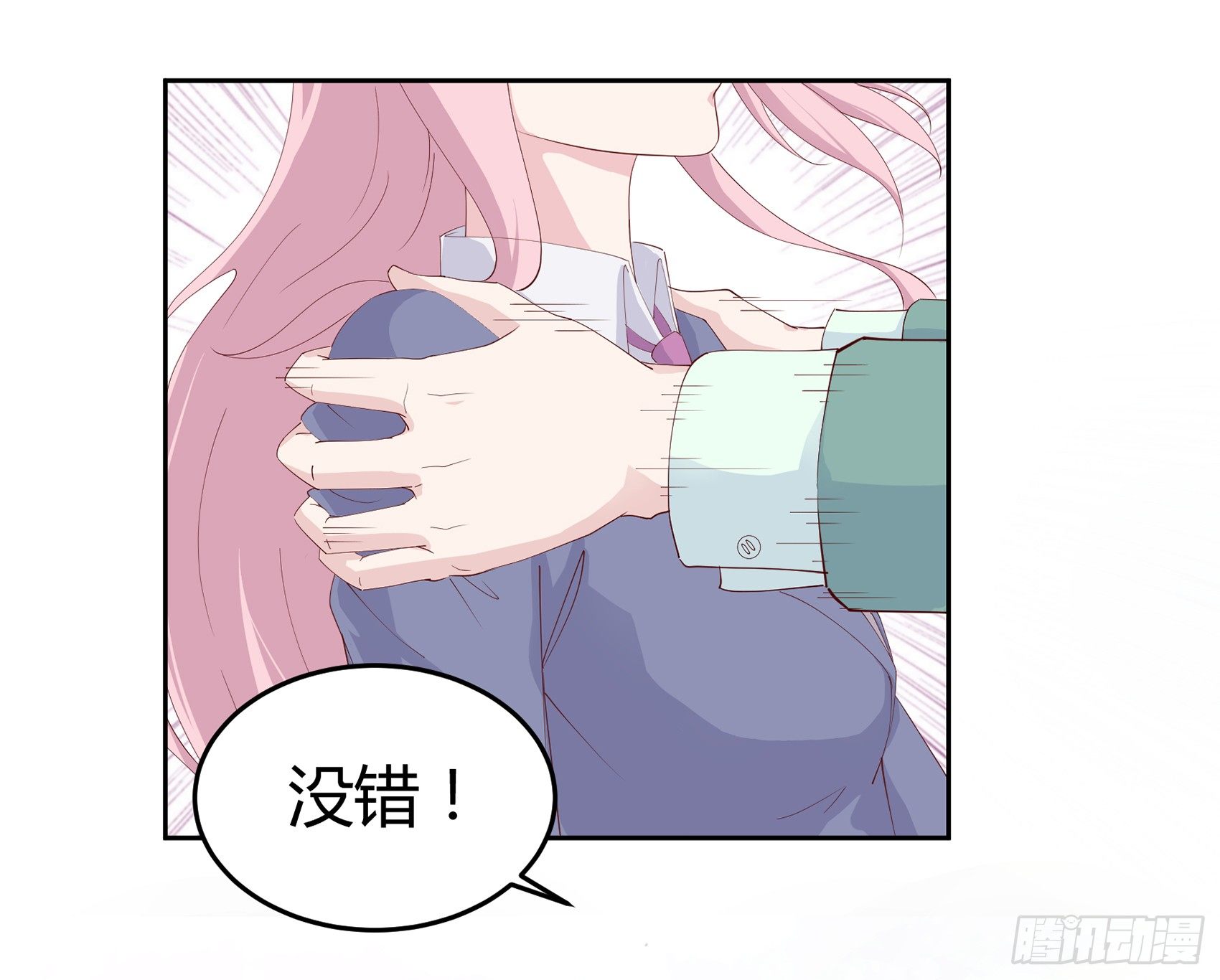 第八话：AICC大赛56
