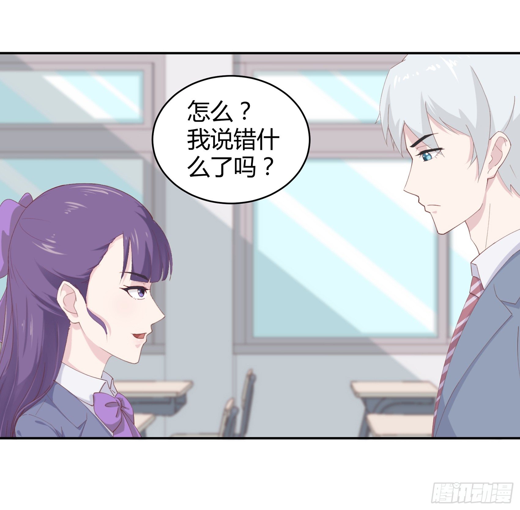 第五话：告诉我该怎么做35