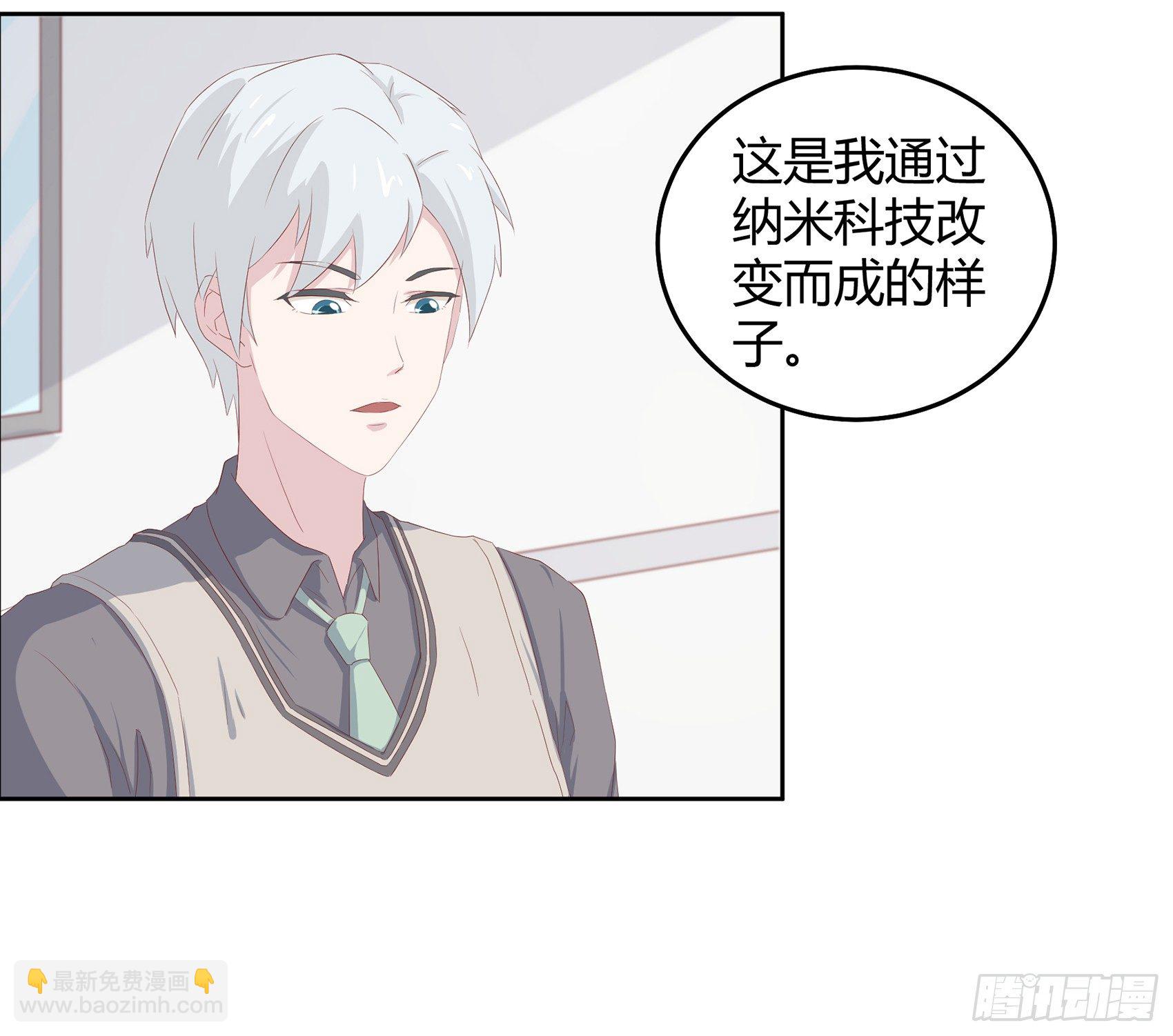 第三话：我想改变这一切38