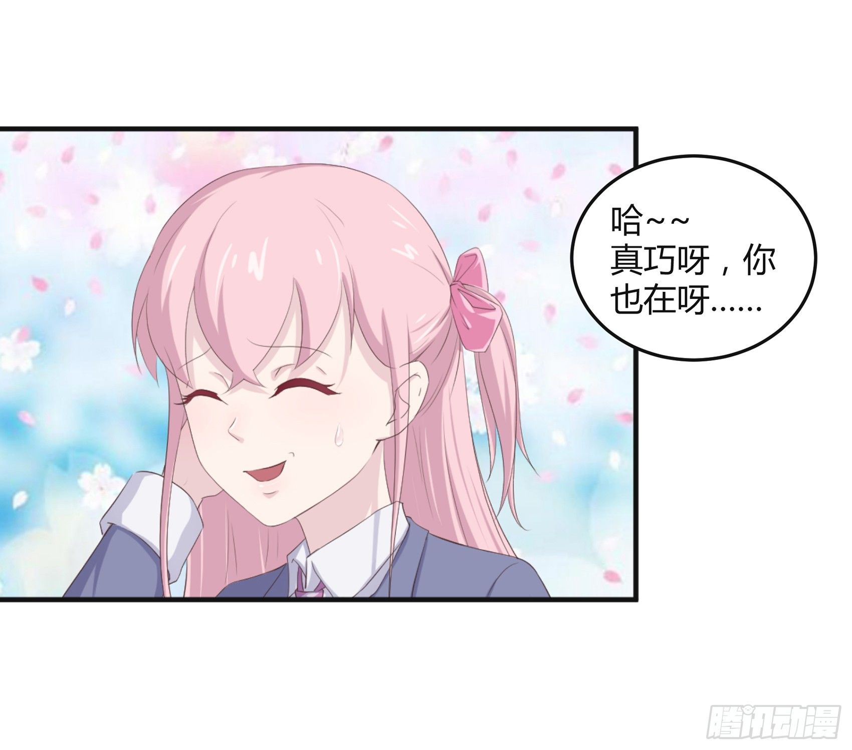 第七话：纯情大叔30