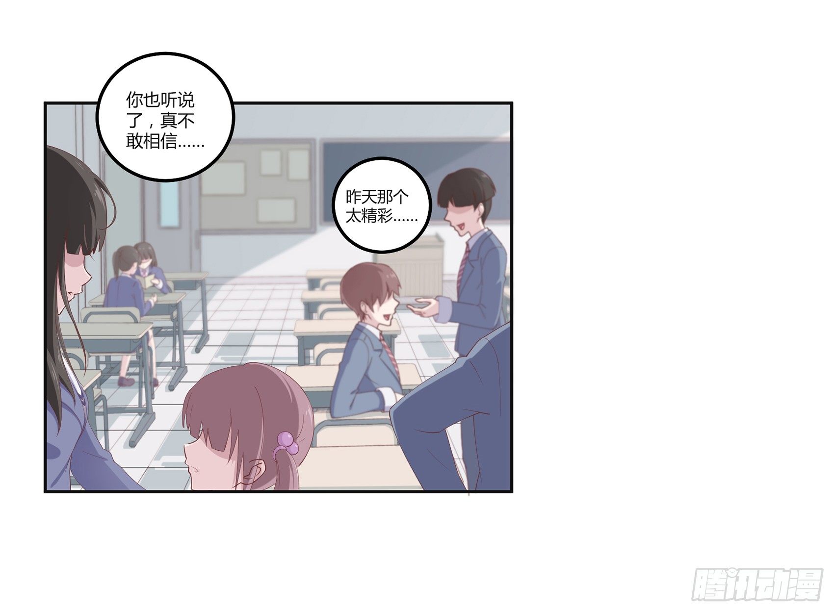 第七话：纯情大叔6