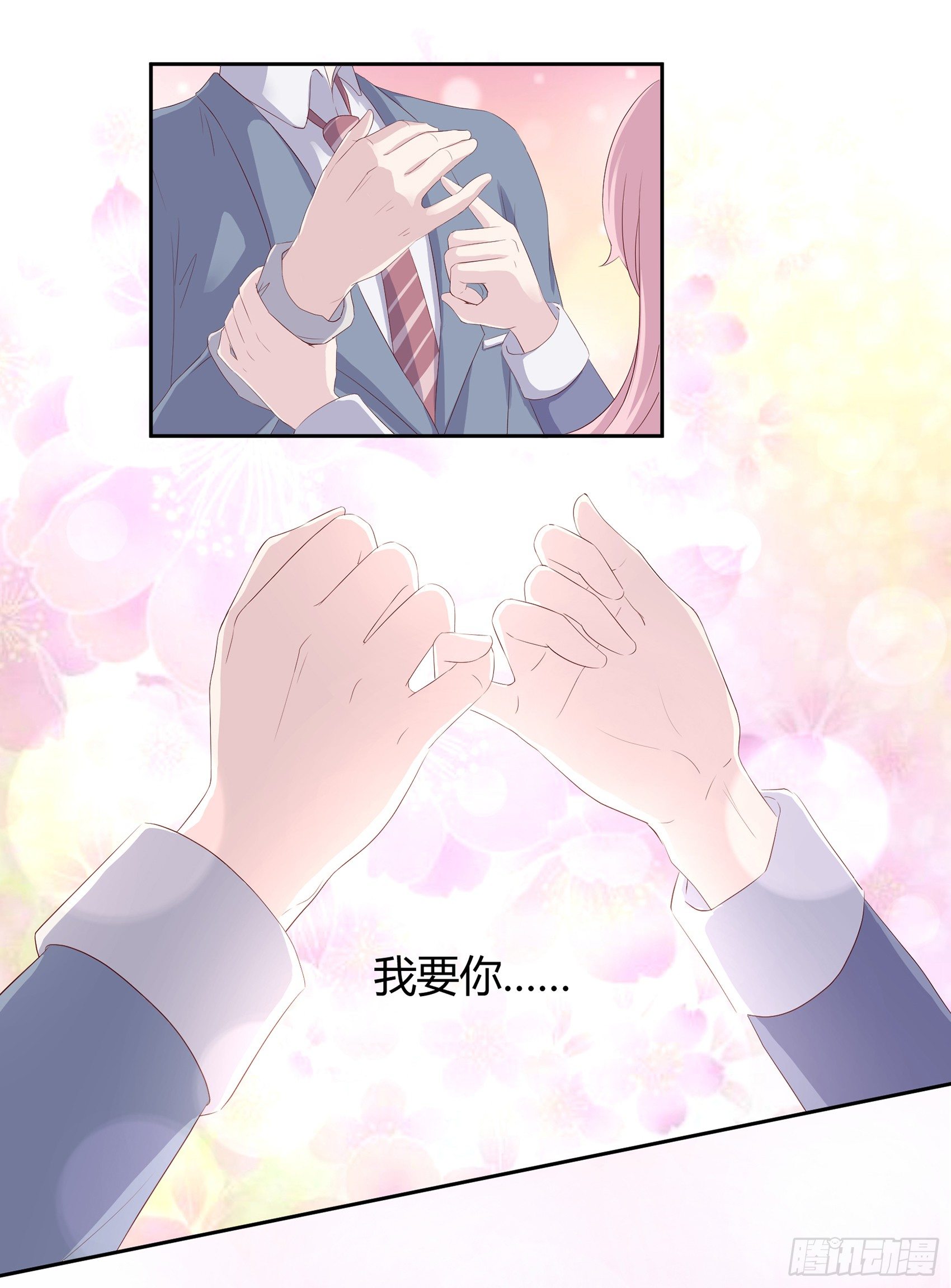 第八话：AICC大赛77