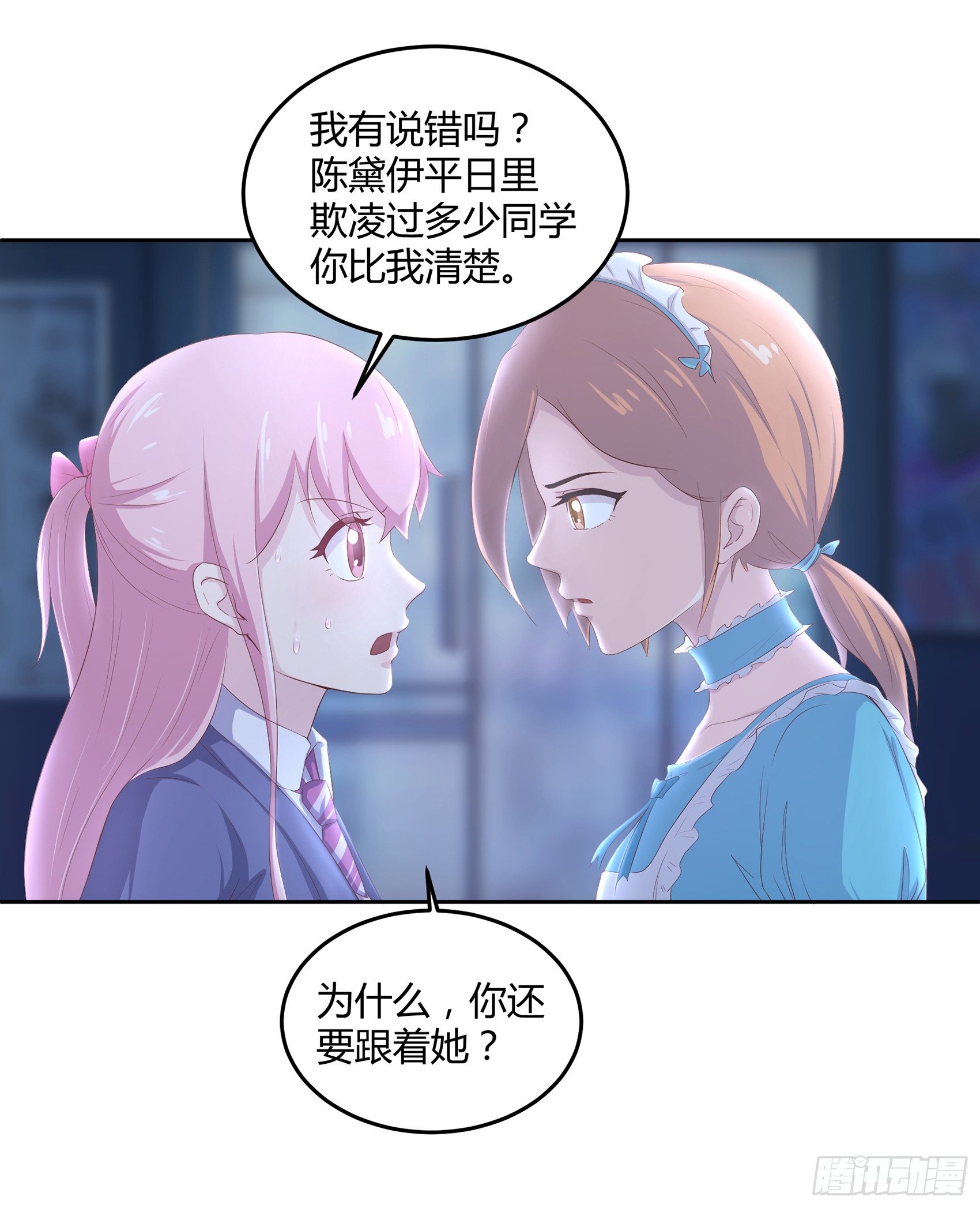 第七话：纯情大叔40